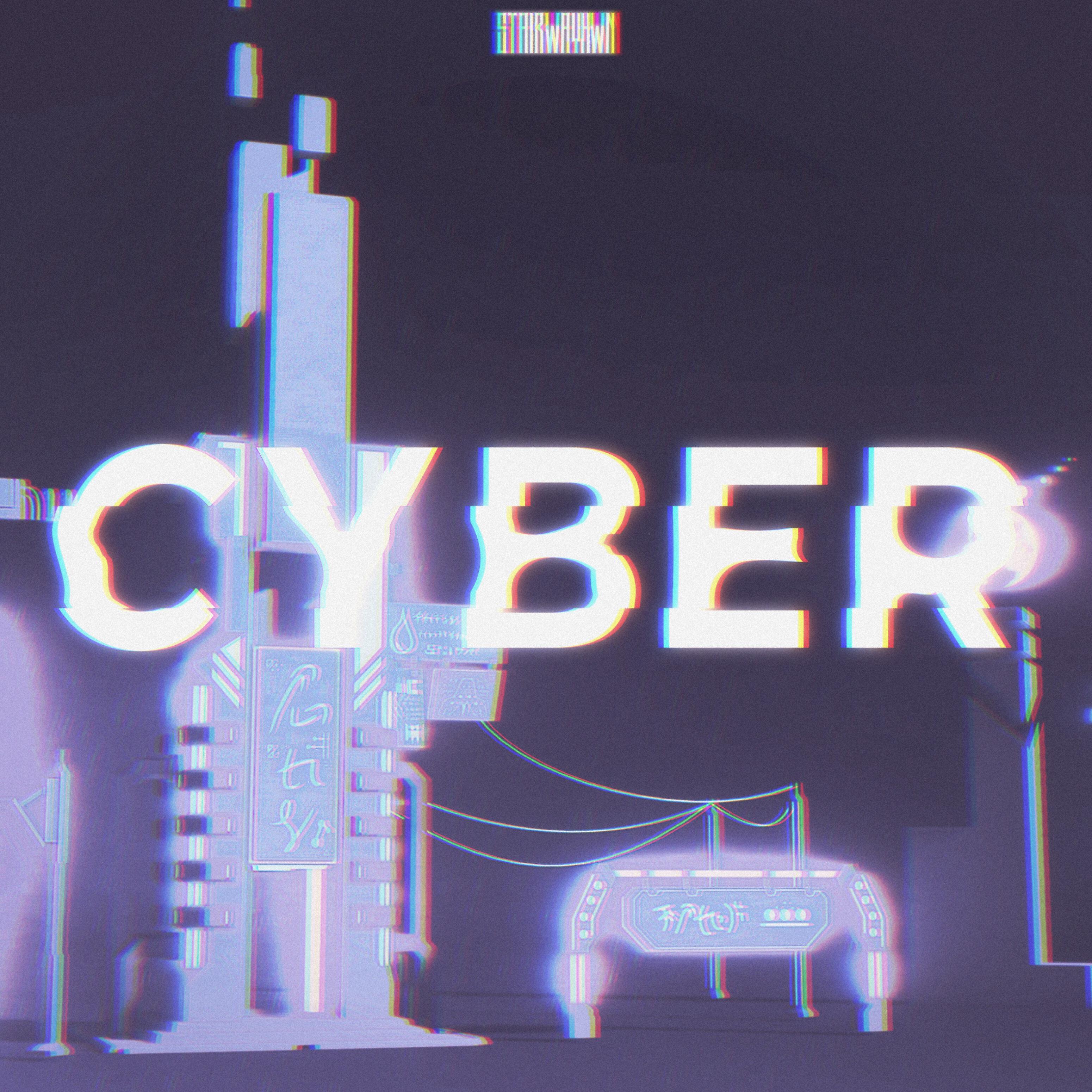 Релиз Cyber