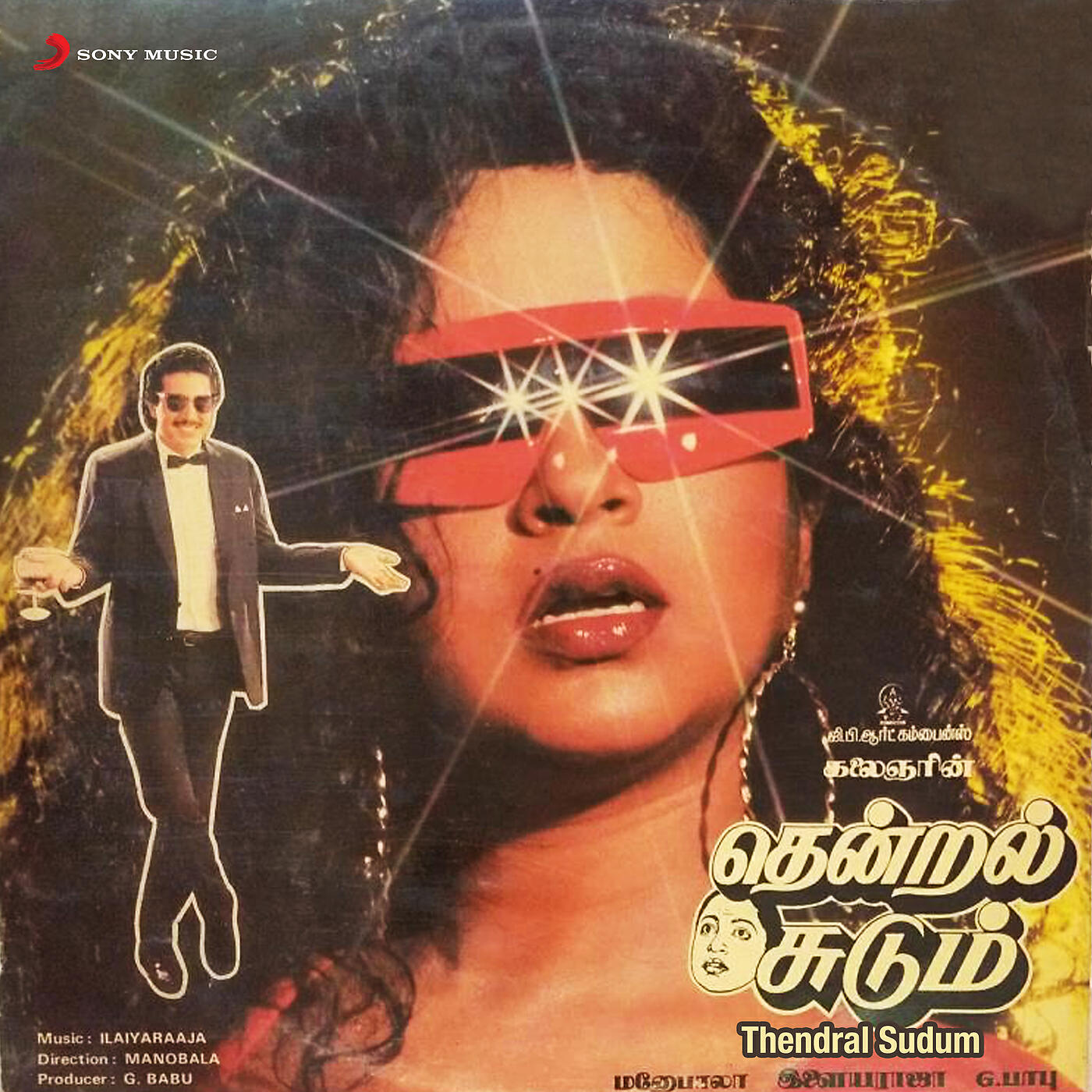 Релиз Thendral Sudum (Original Motion Picture Soundtrack)