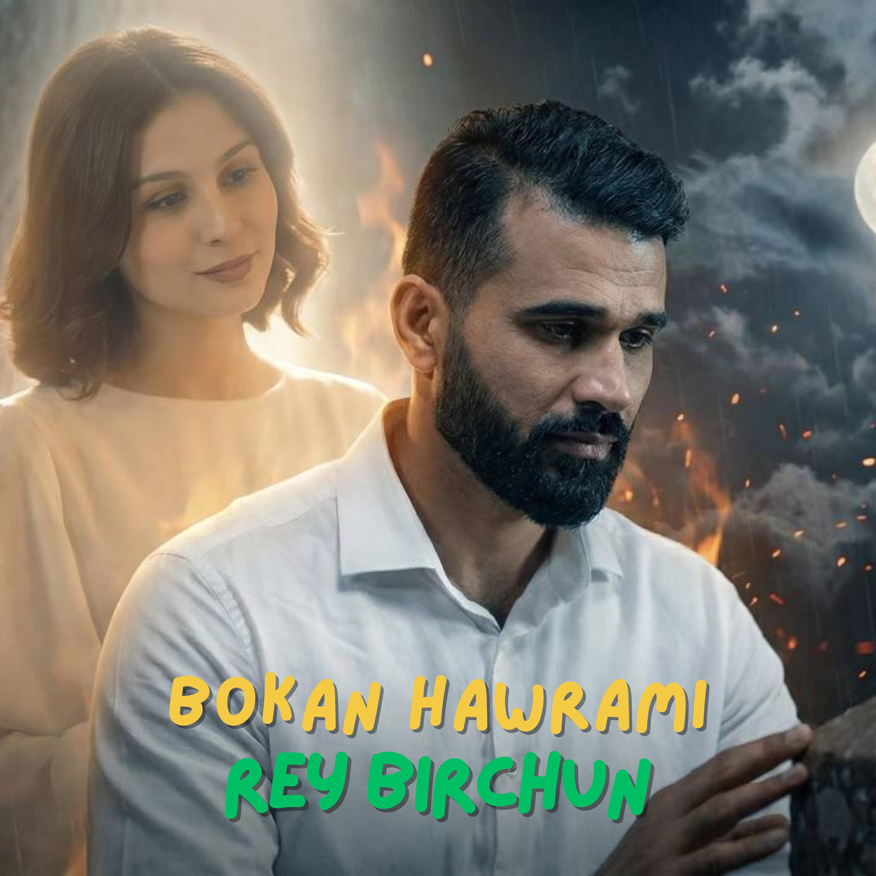 Релиз Rey Birchun