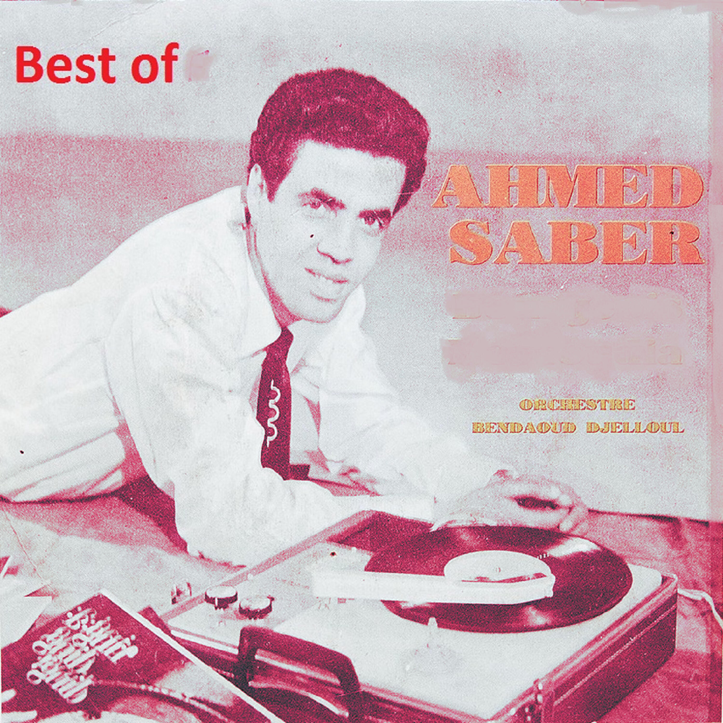 Релиз Best of