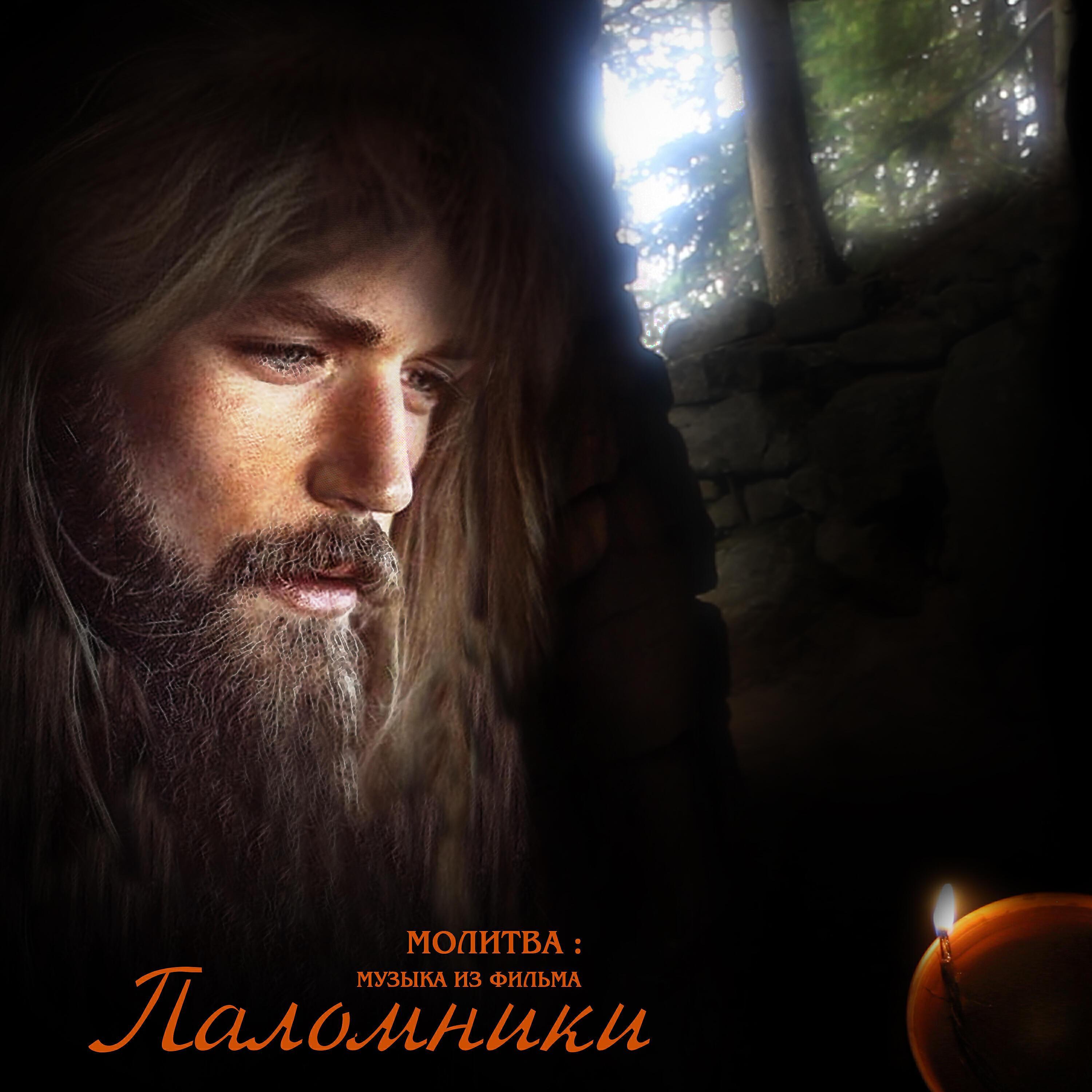 Обложка артиста