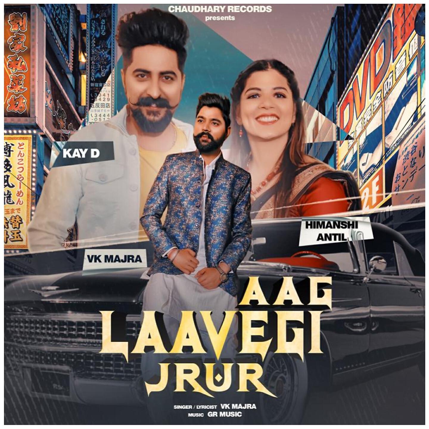 Vk Majra