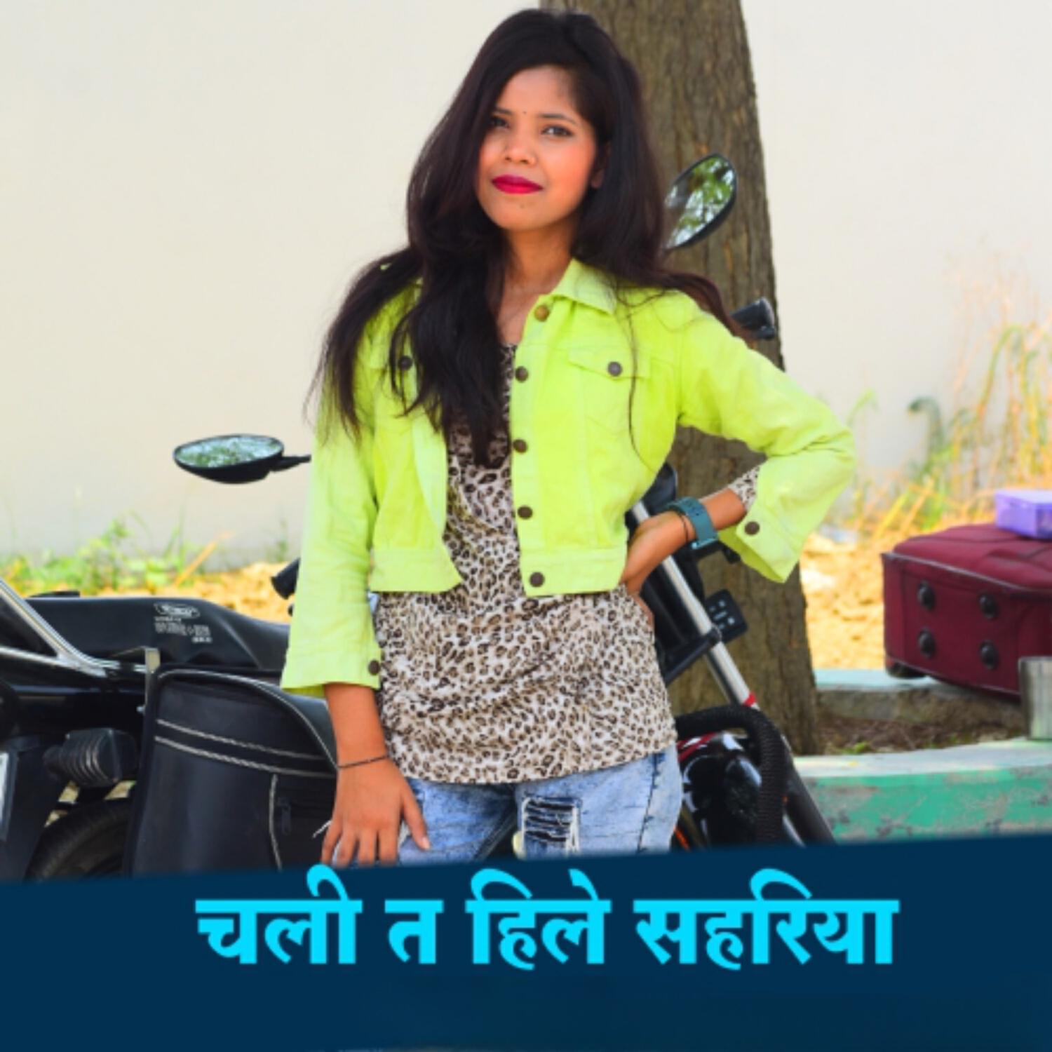 Neha Nandani