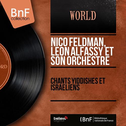 Релиз Chants yiddishes et israëliens (Mono Version)