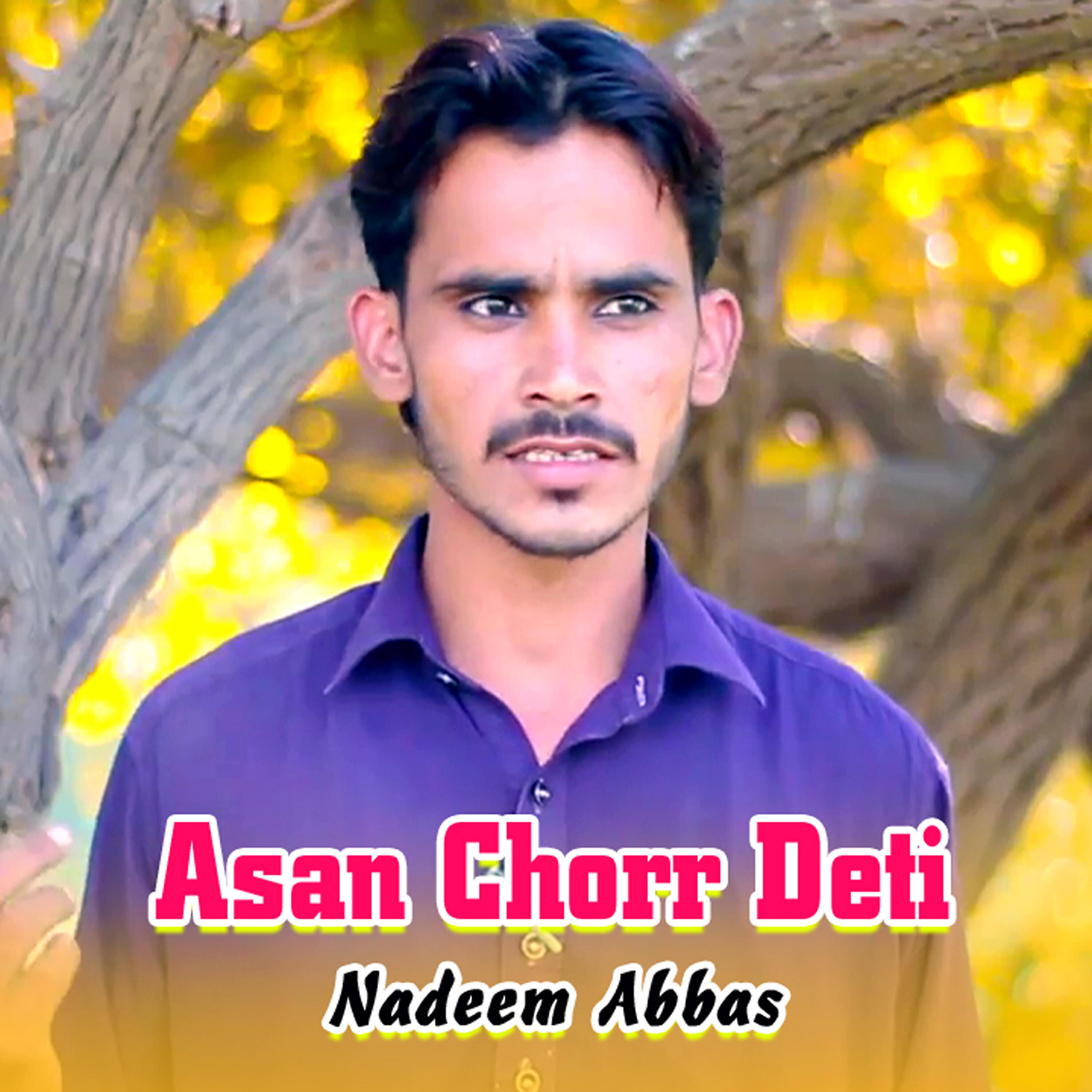 Nadeem Abbas