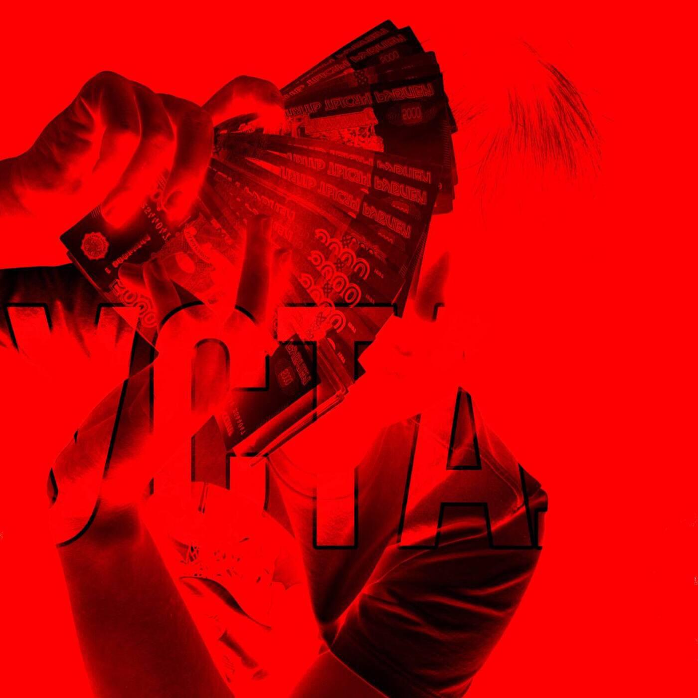 Релиз УСТАЛ