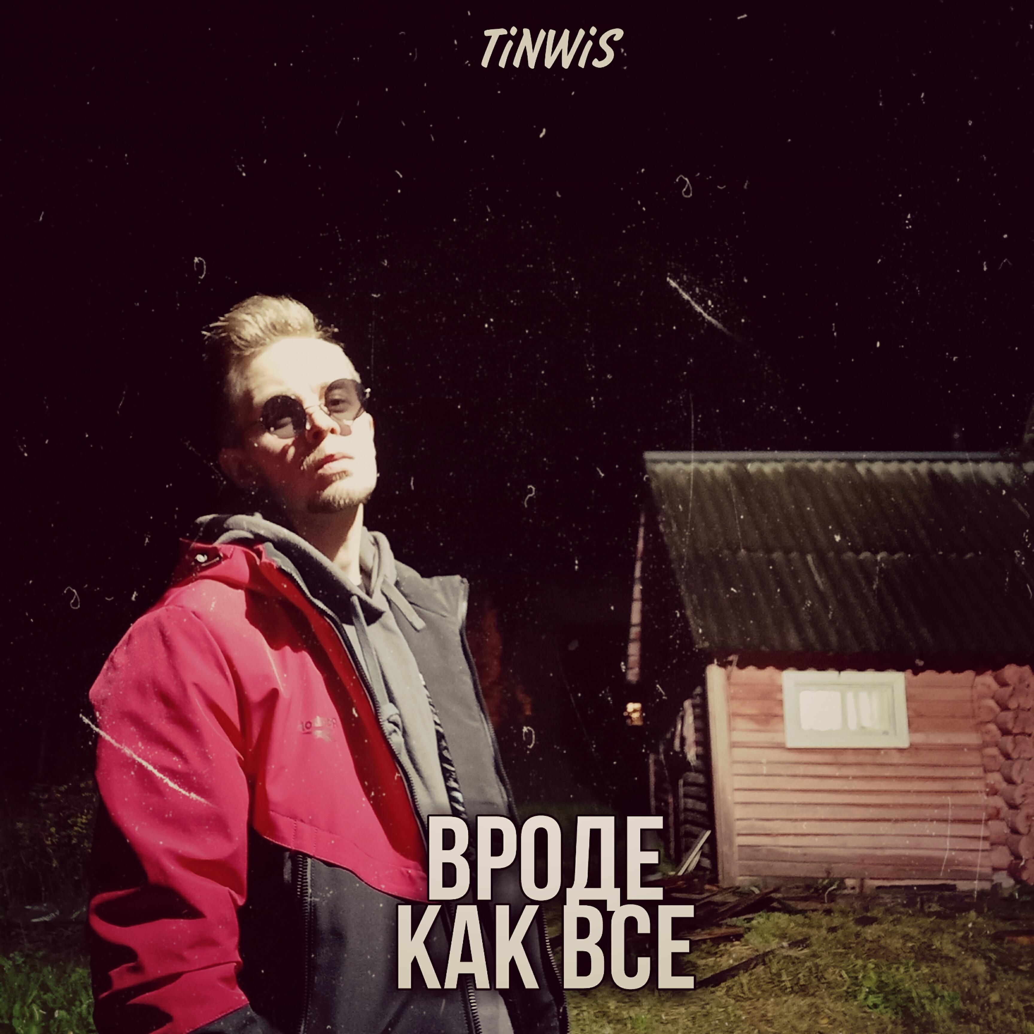 Релиз Вроде как все