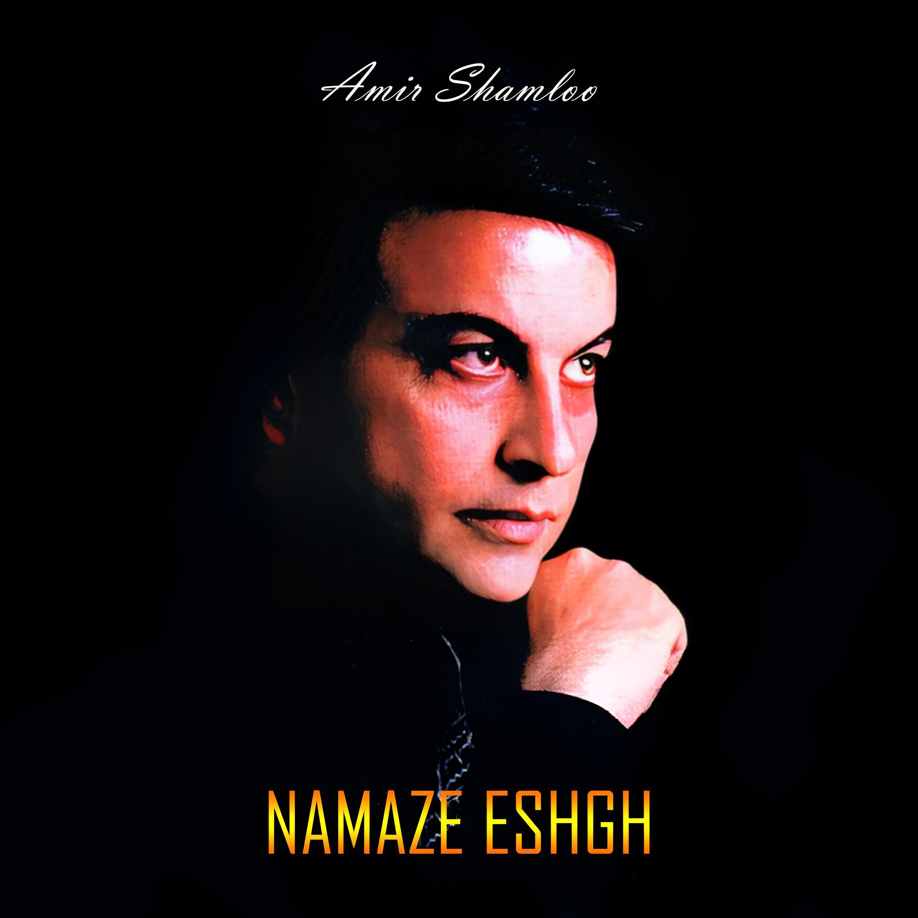 Релиз Namaze Eshgh