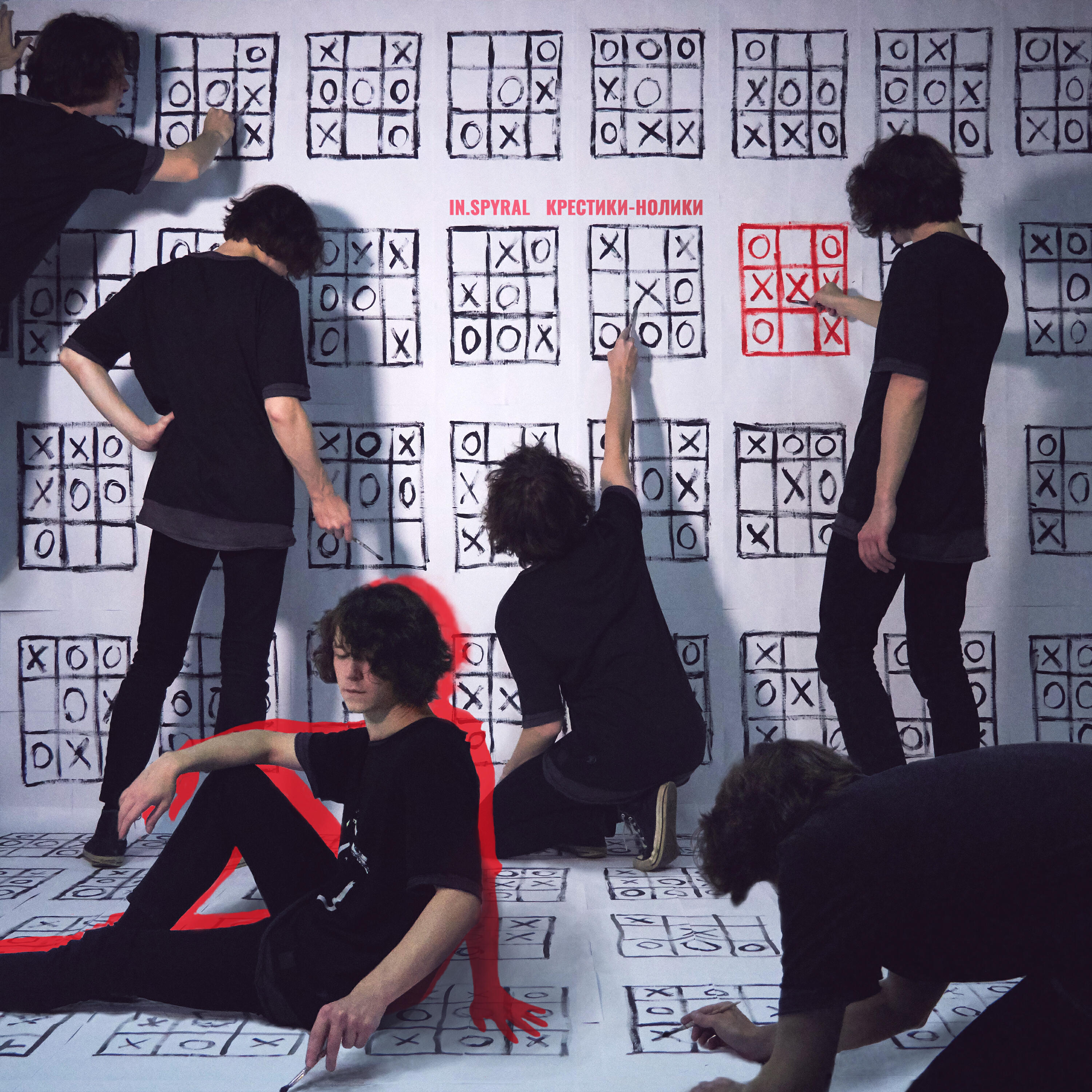 Волна по релизу