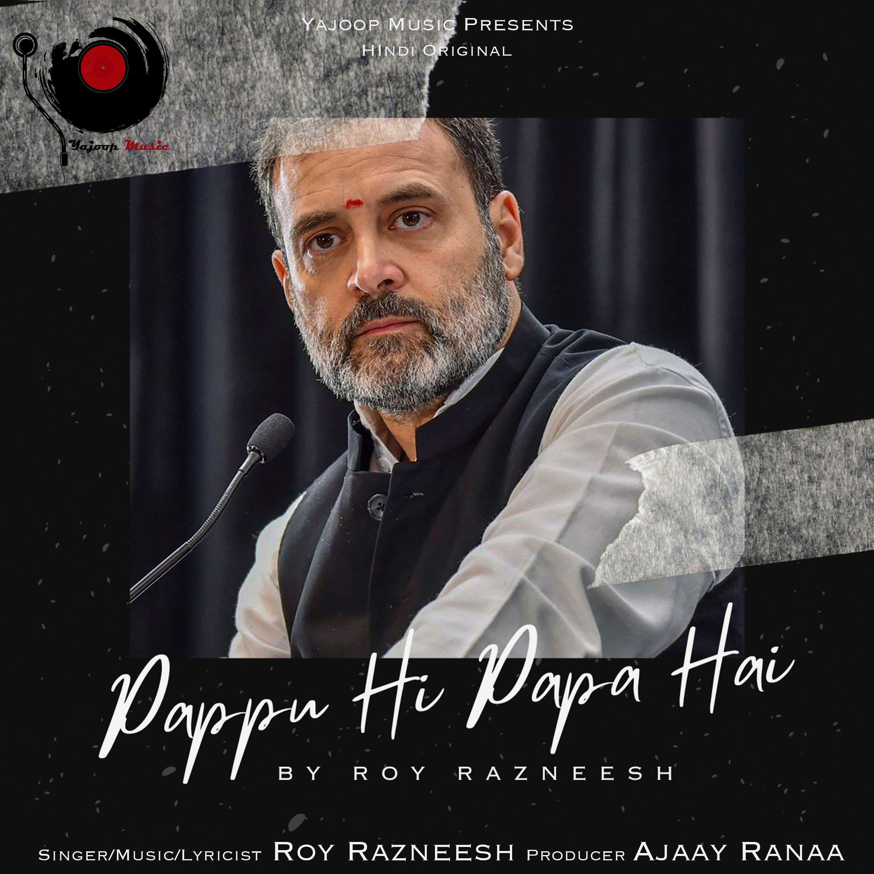 Релиз Pappu Hi Papa Hai