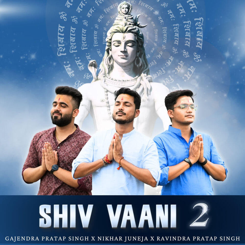 Релиз Shiv Vaani 2