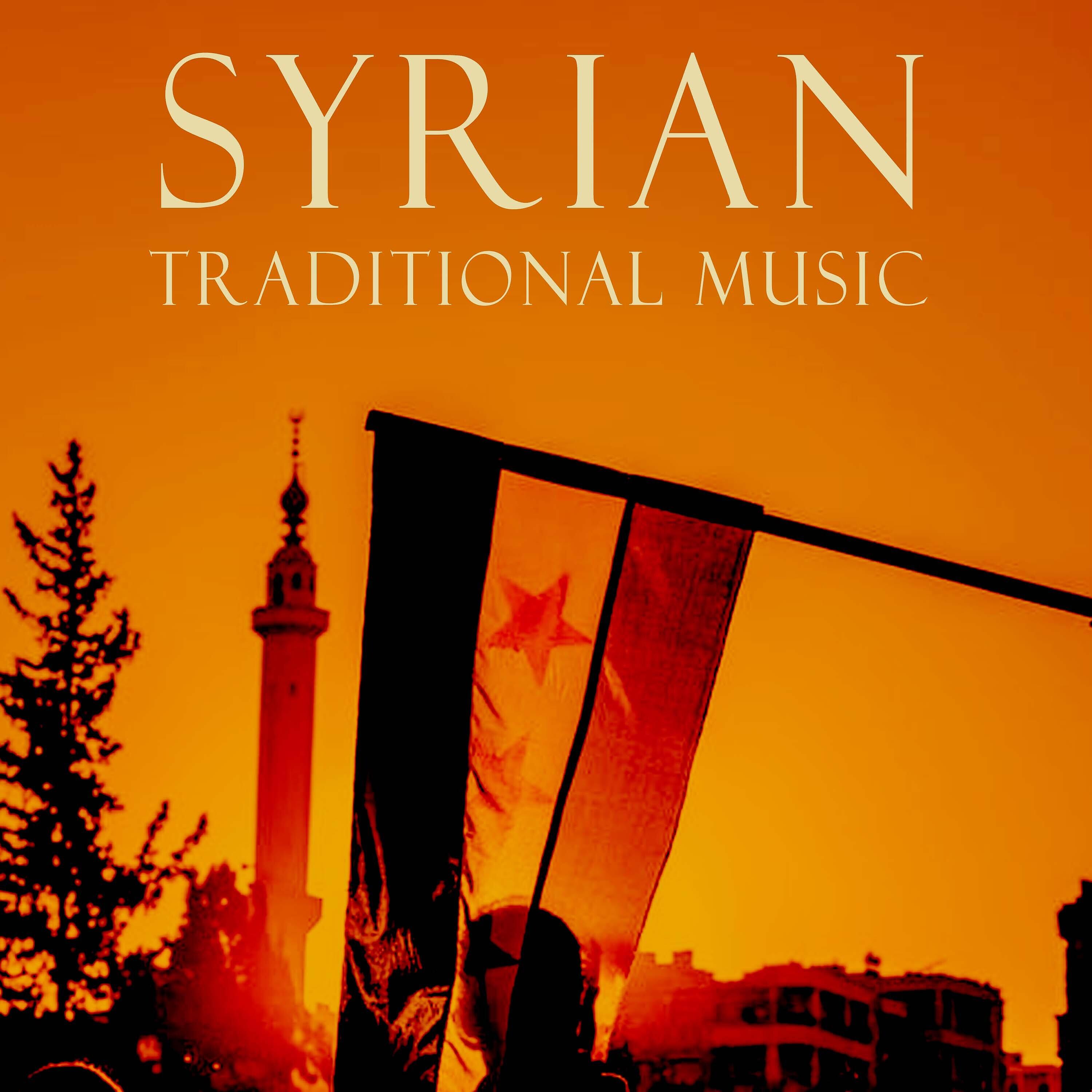 Релиз Syrian Traditional Music
