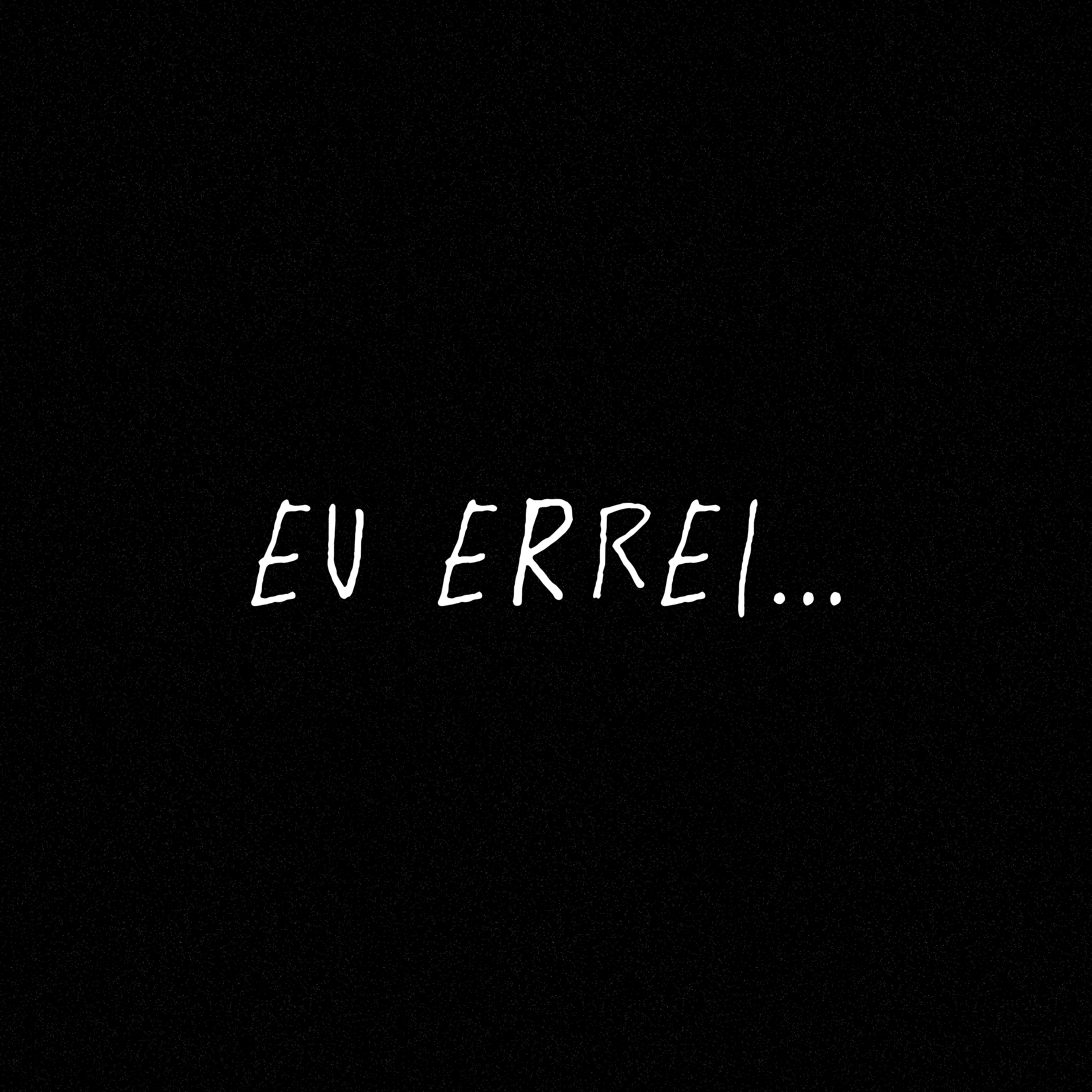 Релиз Error 404