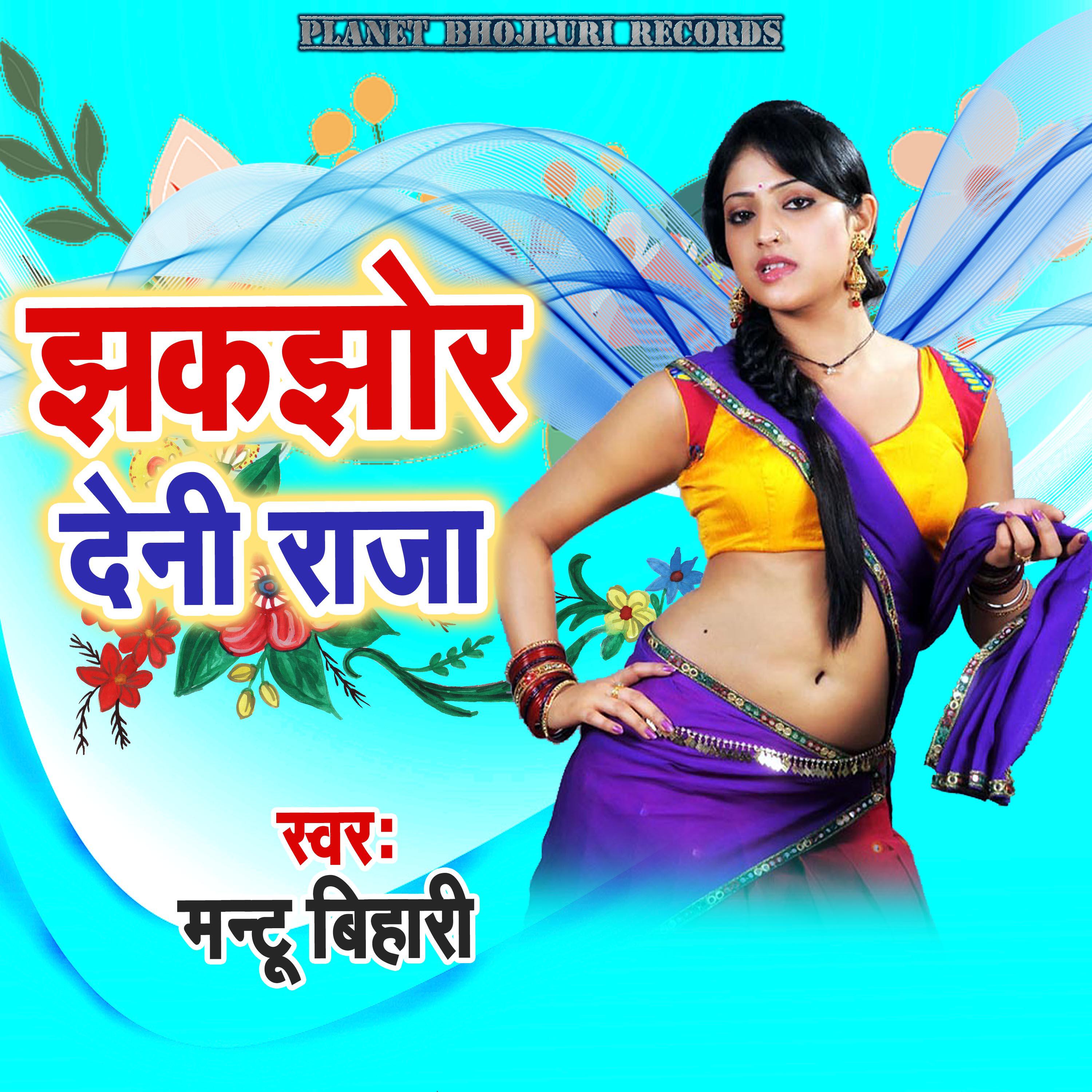 Релиз Jhakajhor Deni Raja