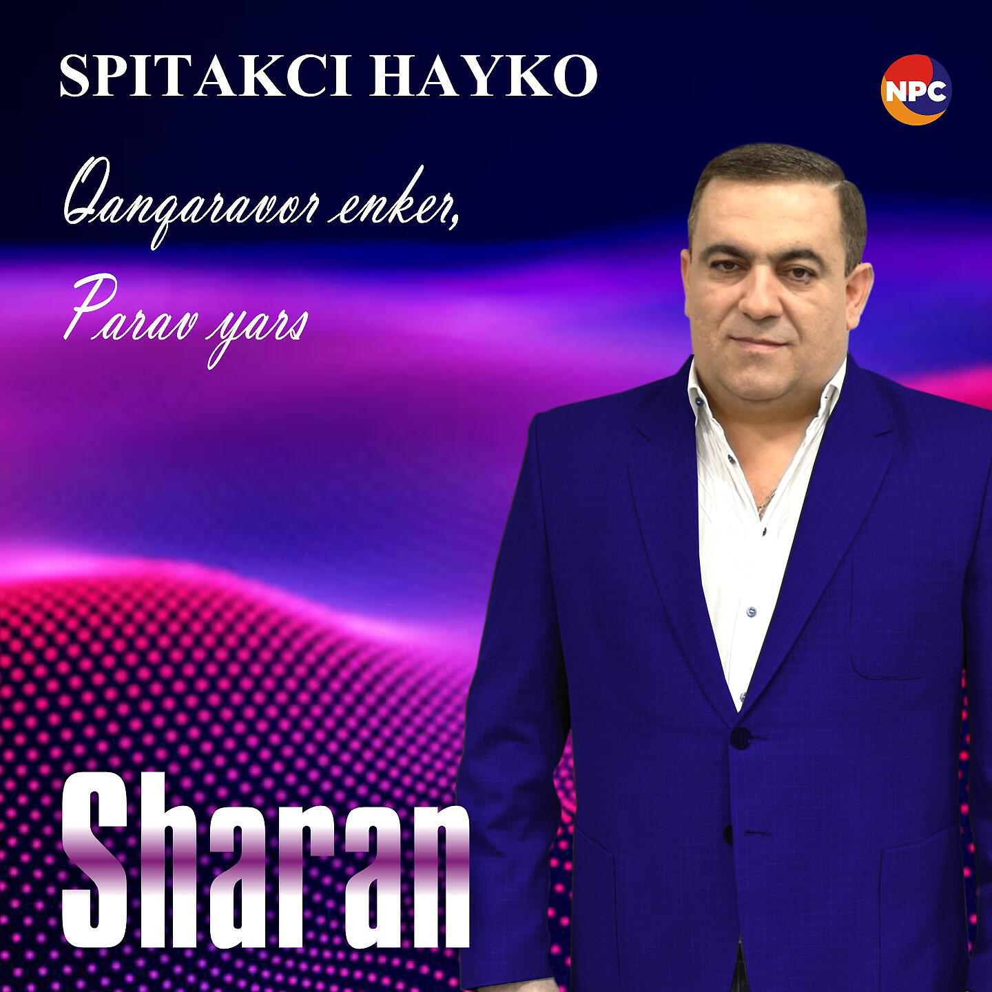 Релиз Sharan (Qanqaravor Enker & Parav Yars)