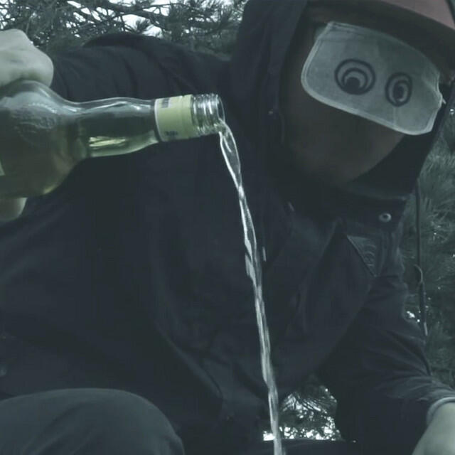 Релиз Bitterfeld