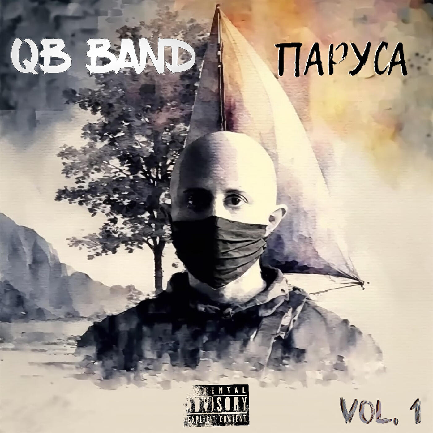 Релиз Паруса, Vol. 1