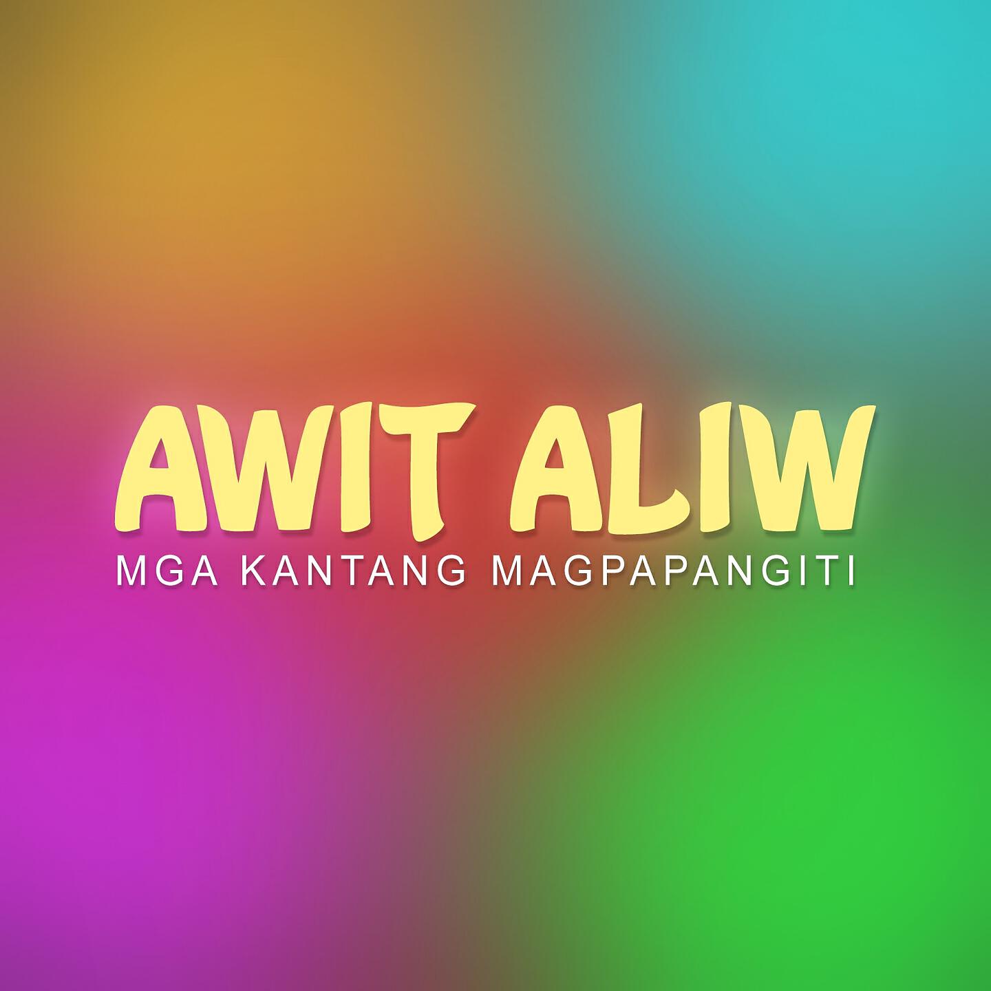 Релиз Awit Aliw