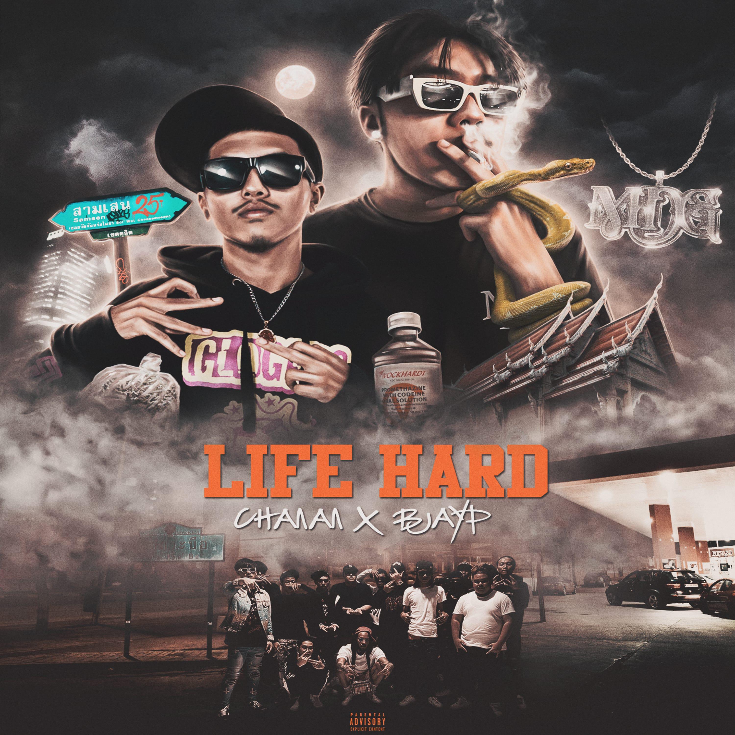Скачать песню Chanan, EBK BJAYP, NTC Youngwerkk, Jay FGz - LIFE HARD бесплатно в MP3 для Android и iOS