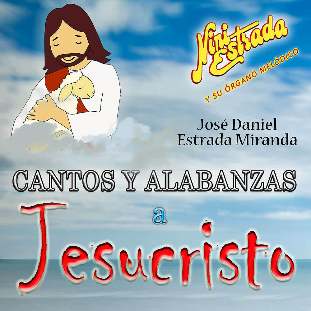 José Daniel Estrada Miranda