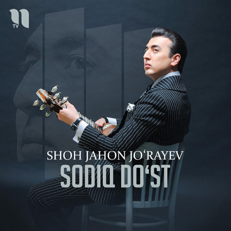 Релиз Sodiq do'st