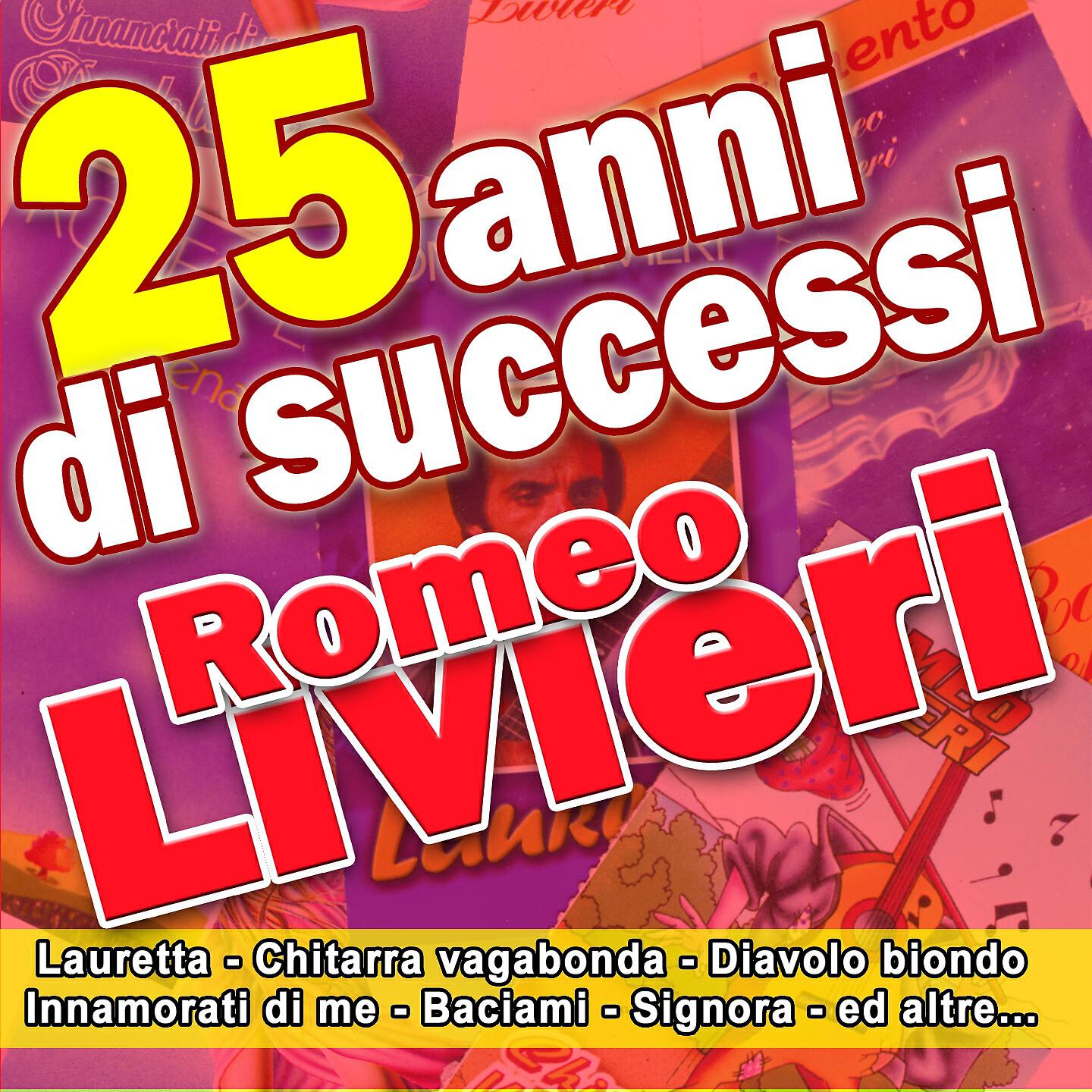 Релиз 25 anni di successi
