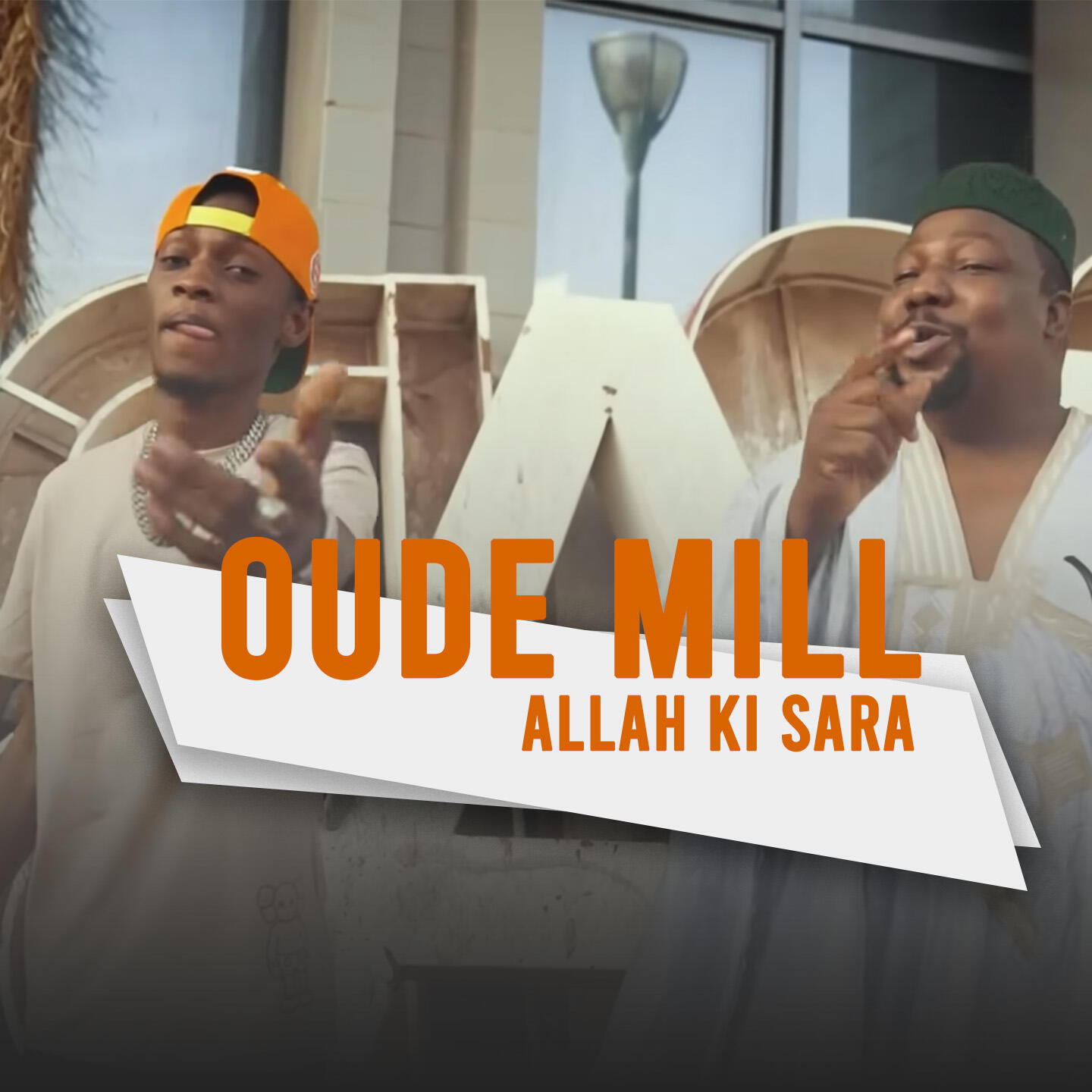 Релиз ALLAH KI SARA