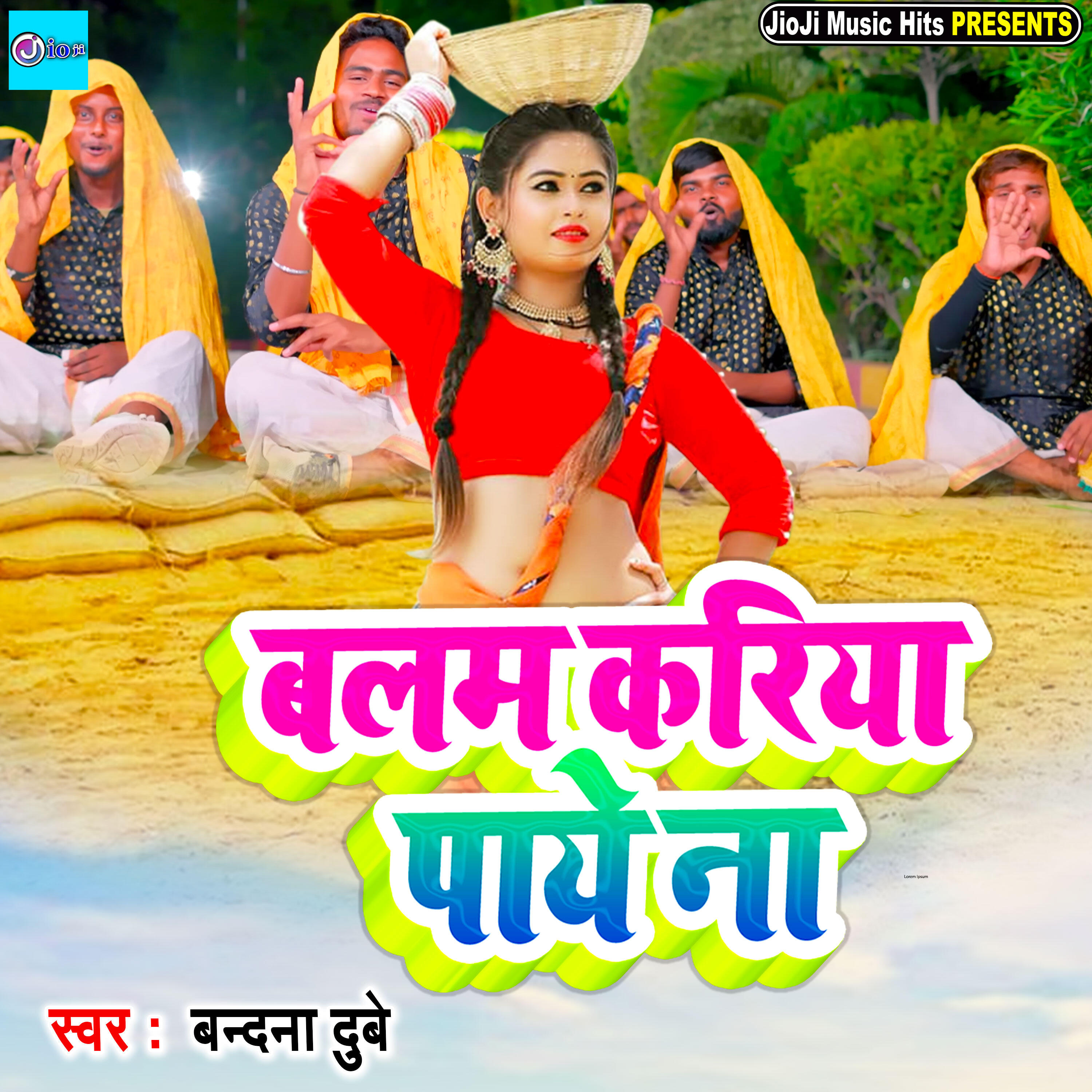 Релиз Balam Kariya Paye Na