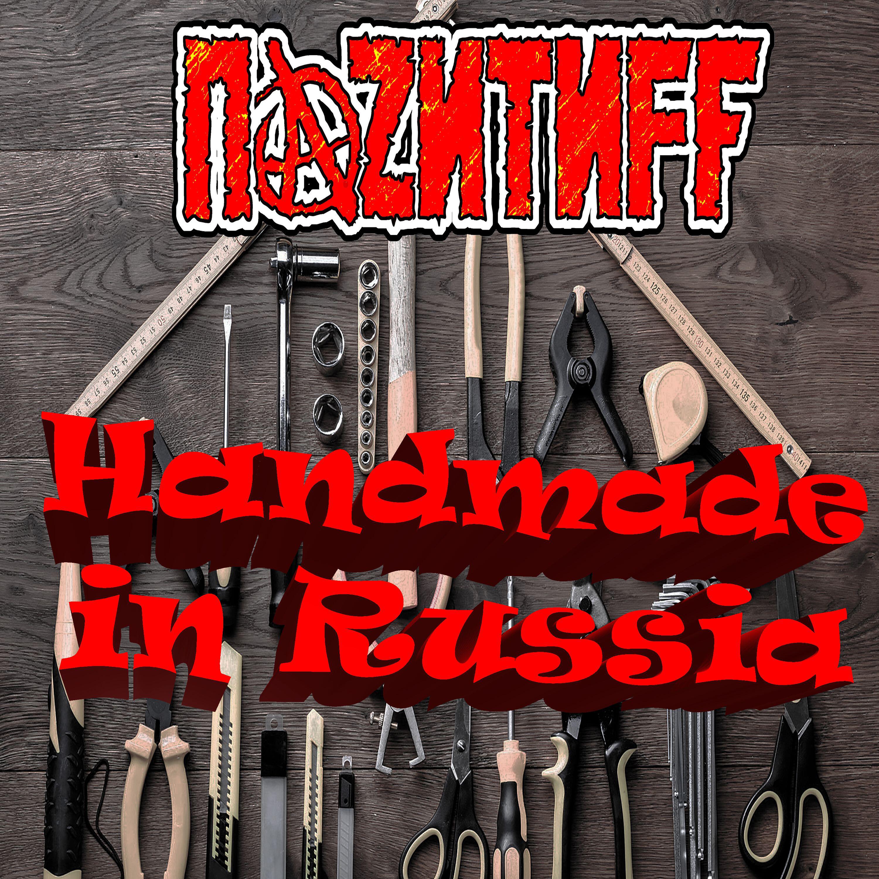 Постер альбома Handmade in Russia