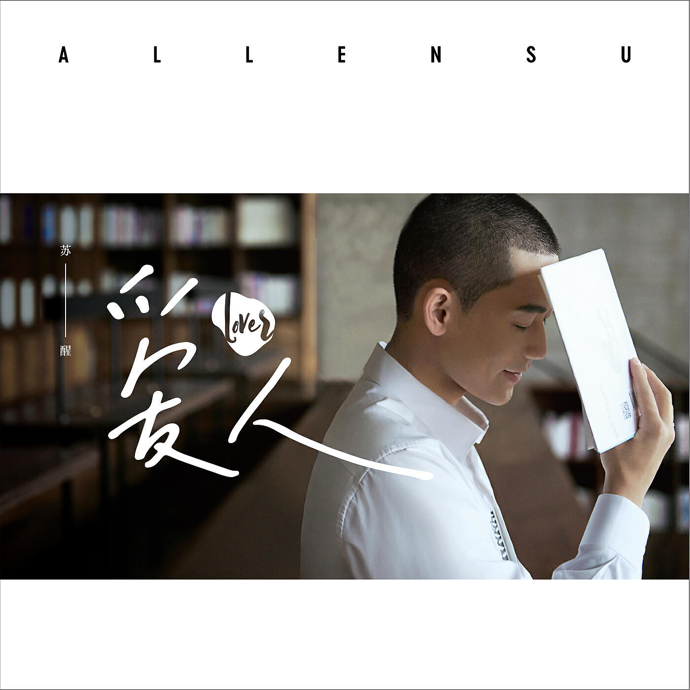 Релиз Ai Ren