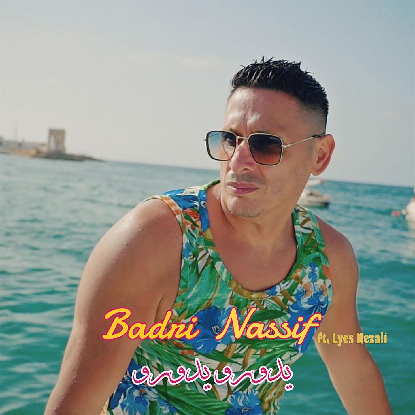Badri Nassif