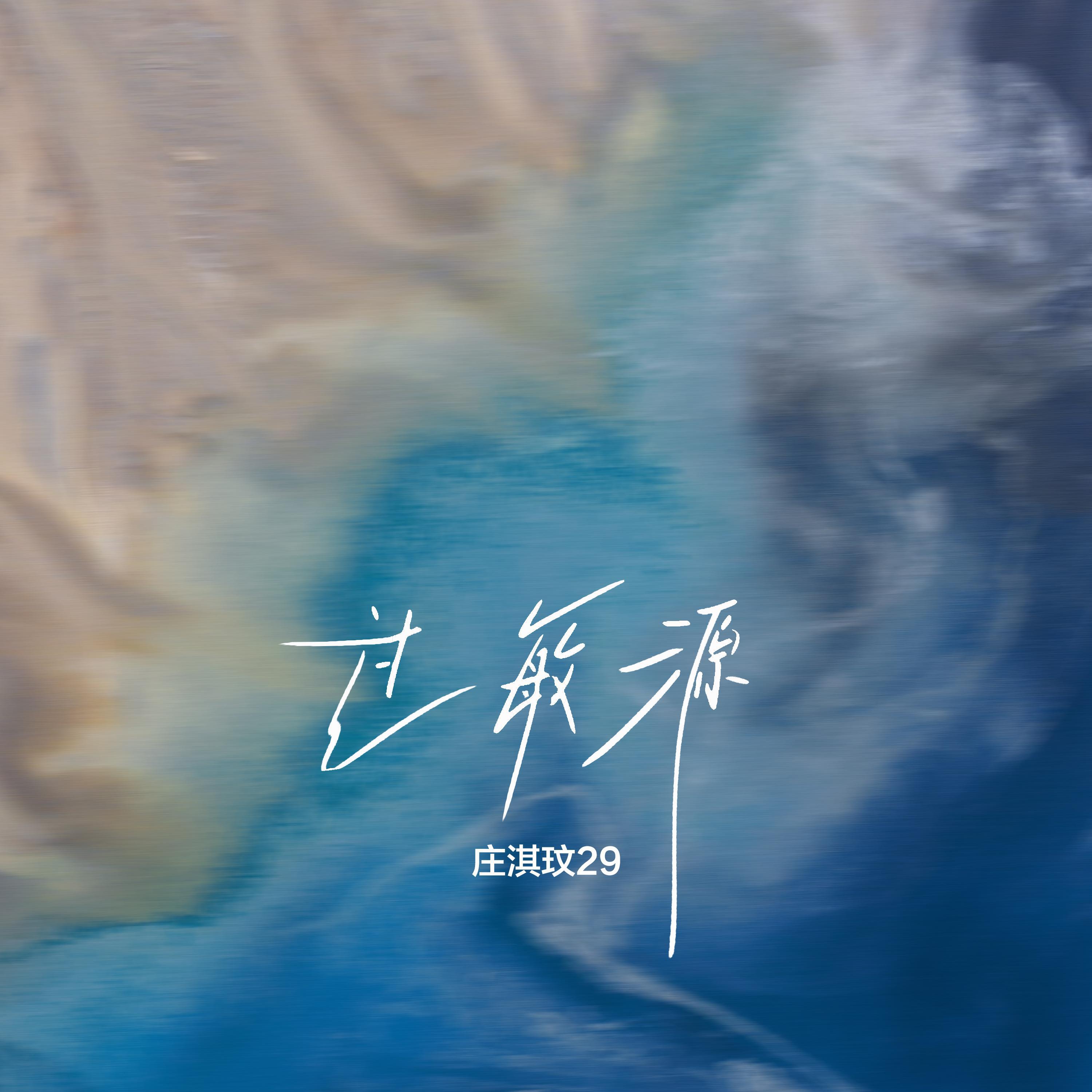 Релиз 过敏源