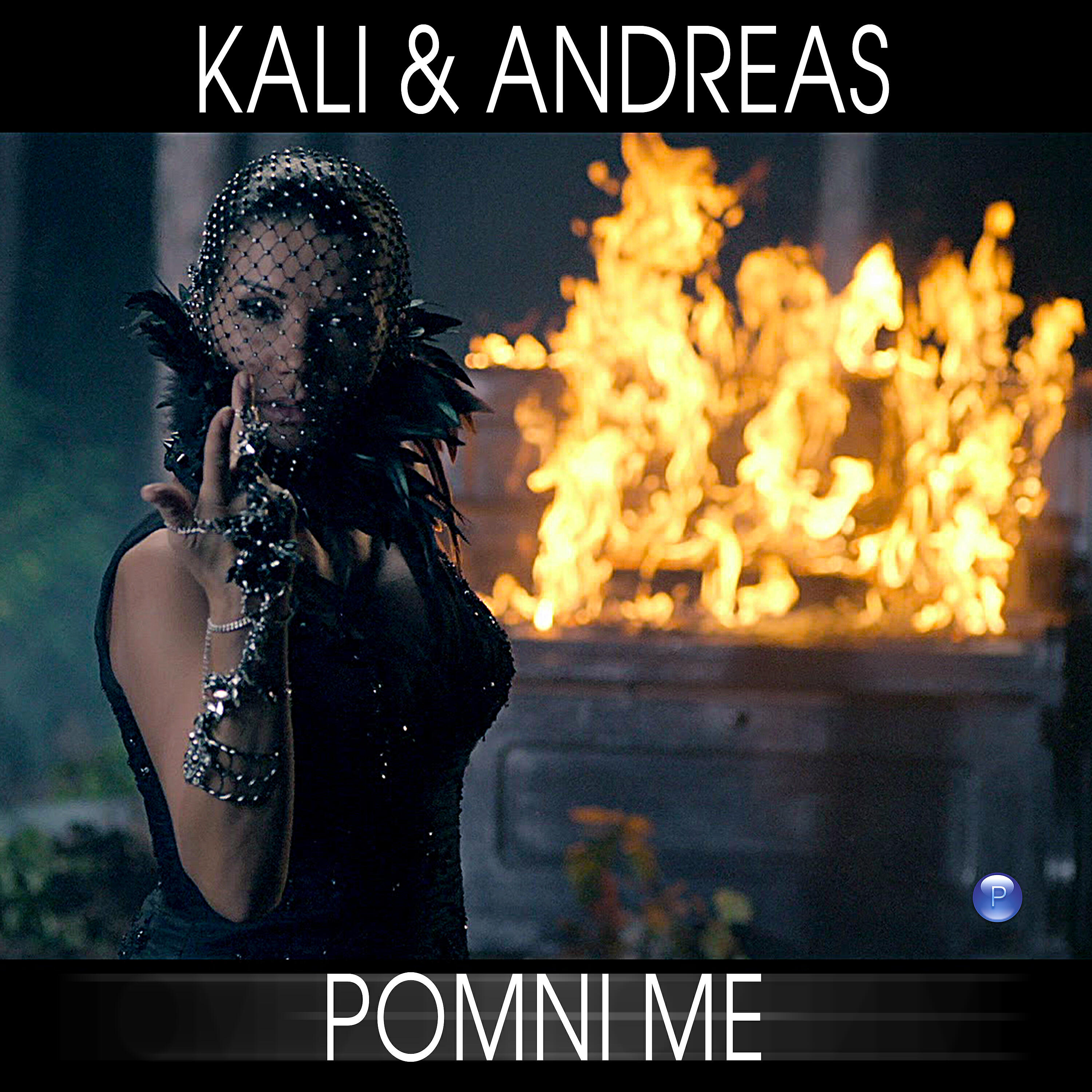 Релиз Pomni me