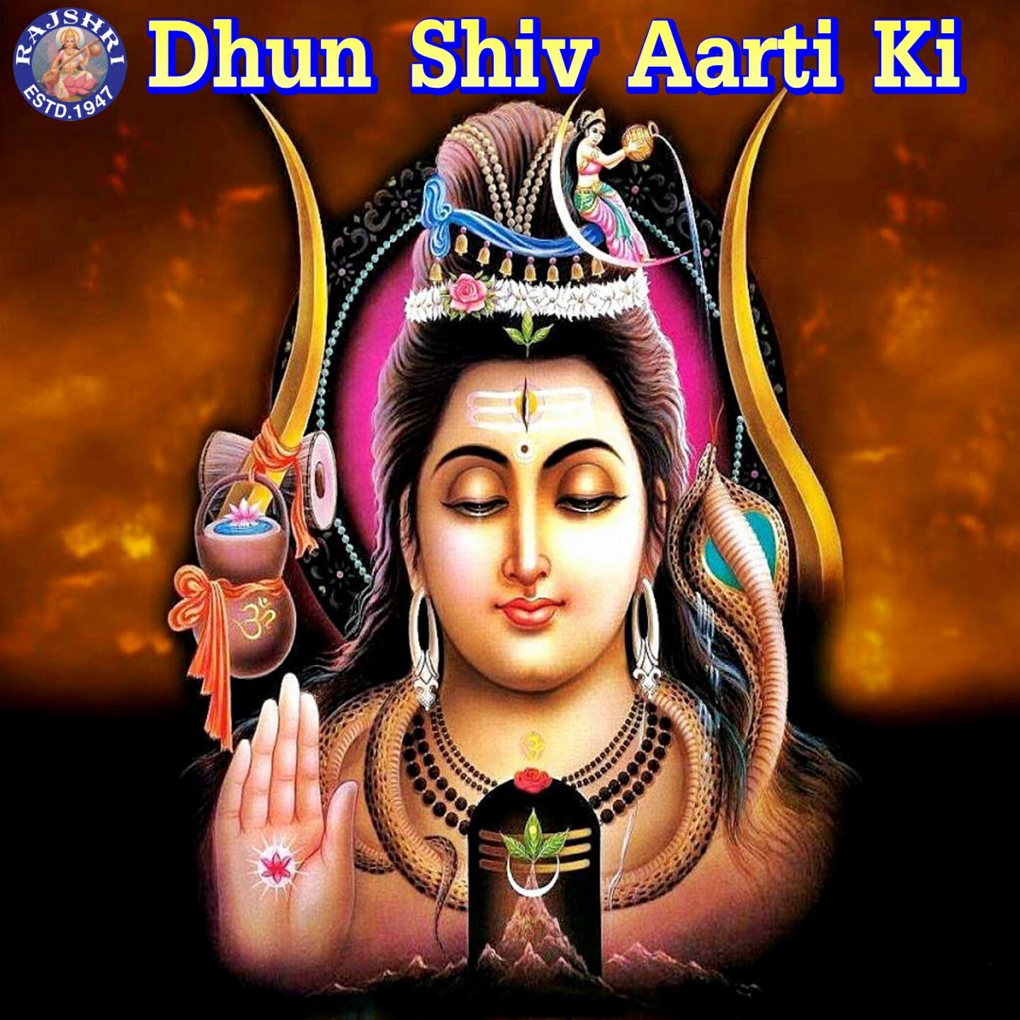 Релиз Dhun Shiv Aarti Ki