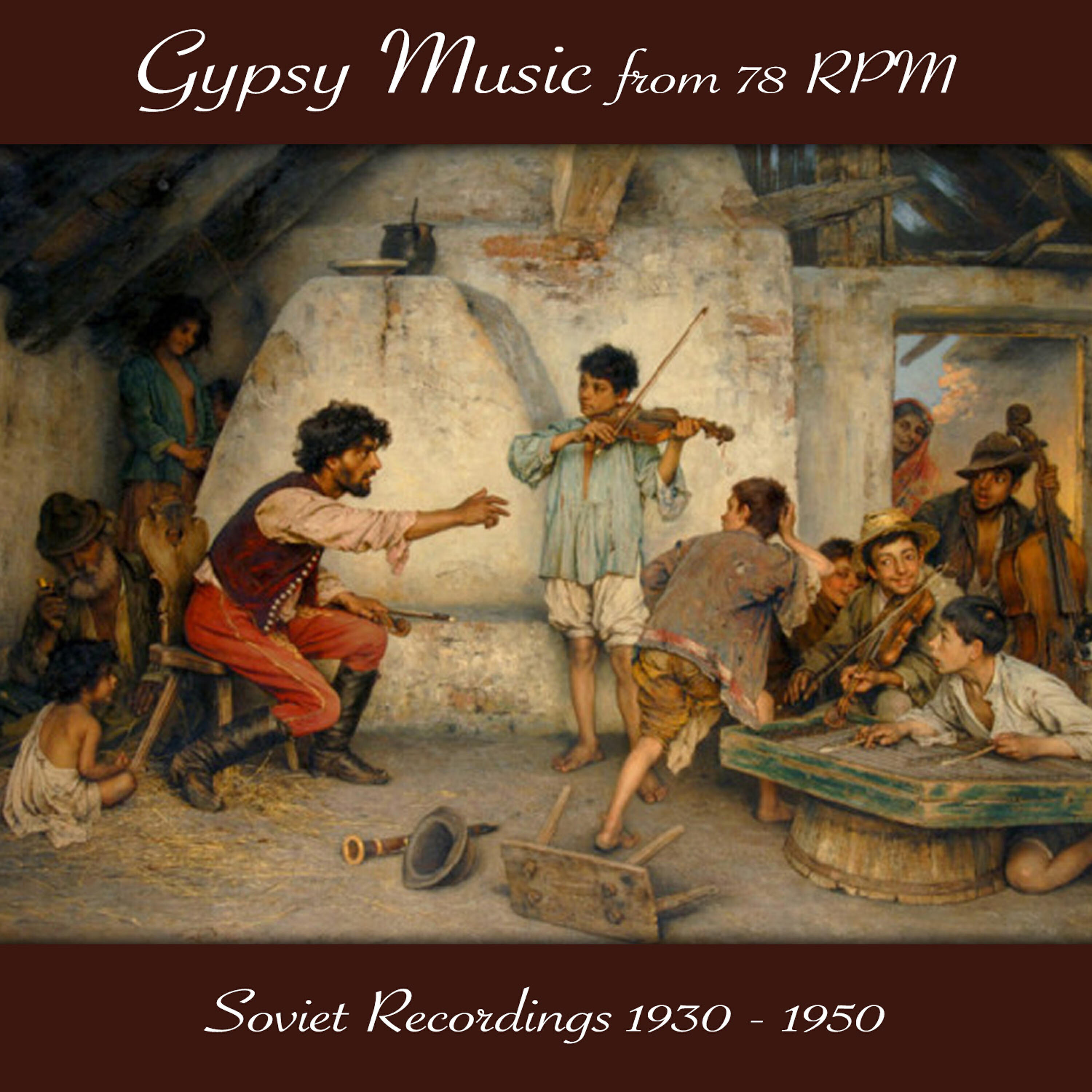 Релиз Gypsy Music from 78 Rpm, Soviet Recordings 1930 - 1950