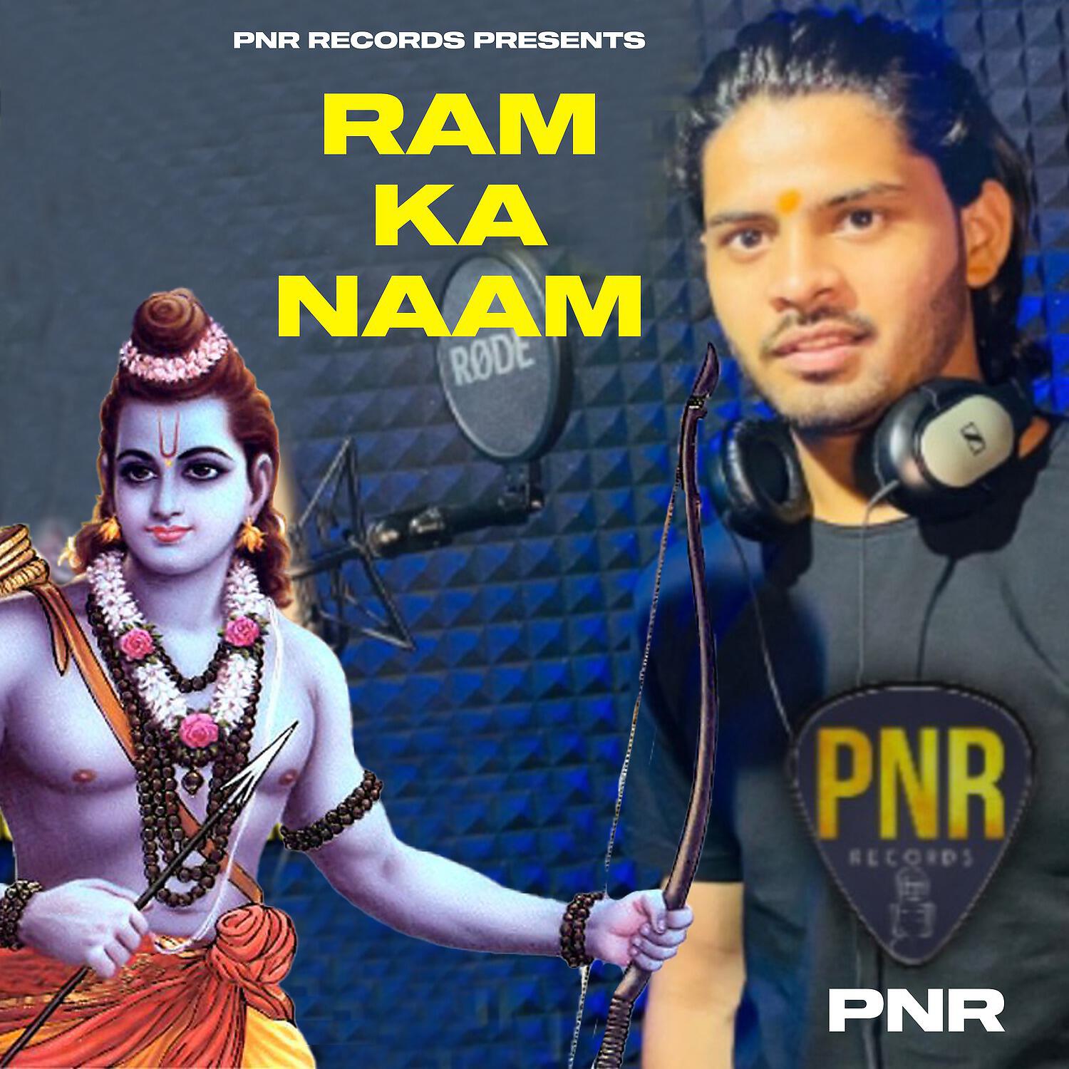 Релиз Ram Ka Naam