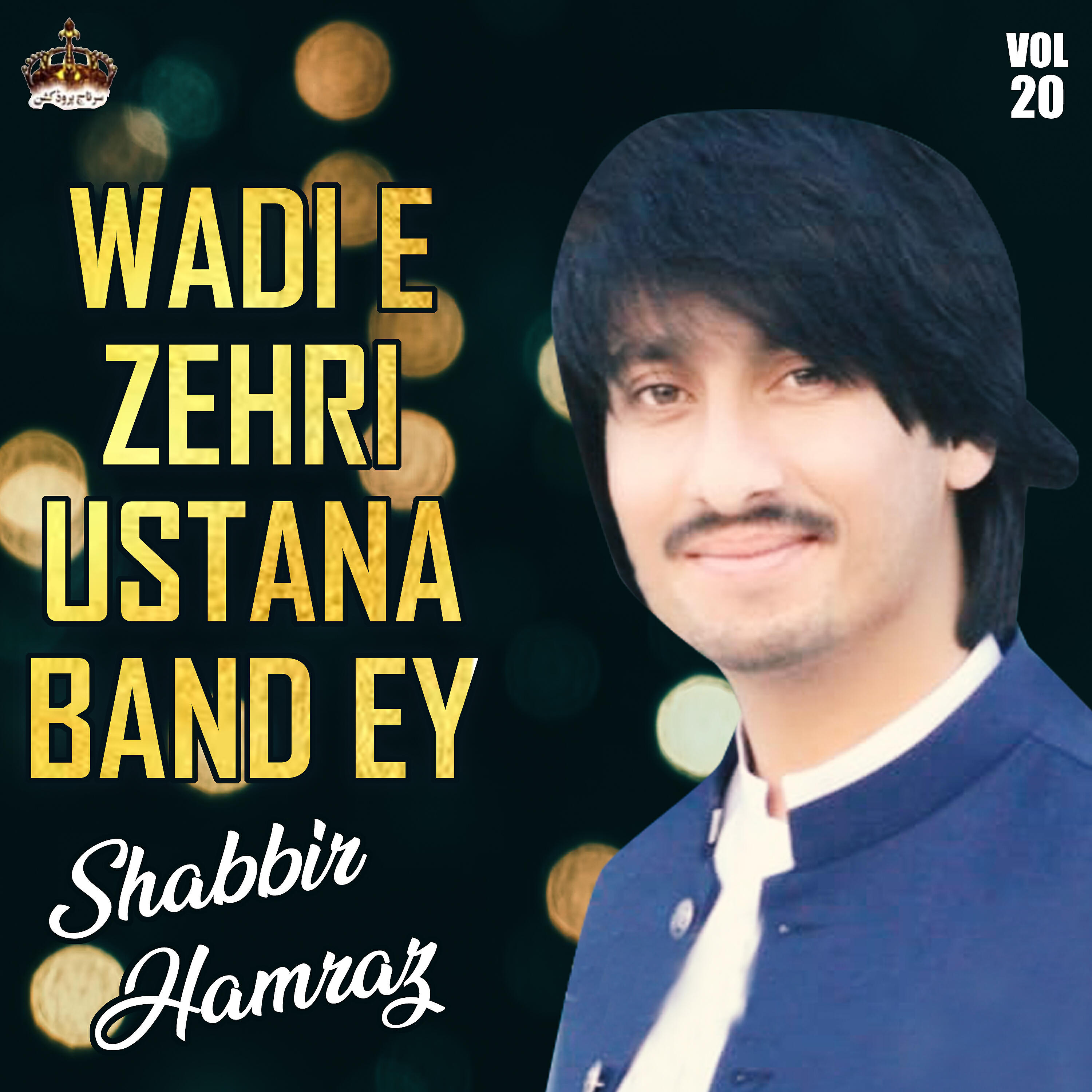 Shabbir Hamraz