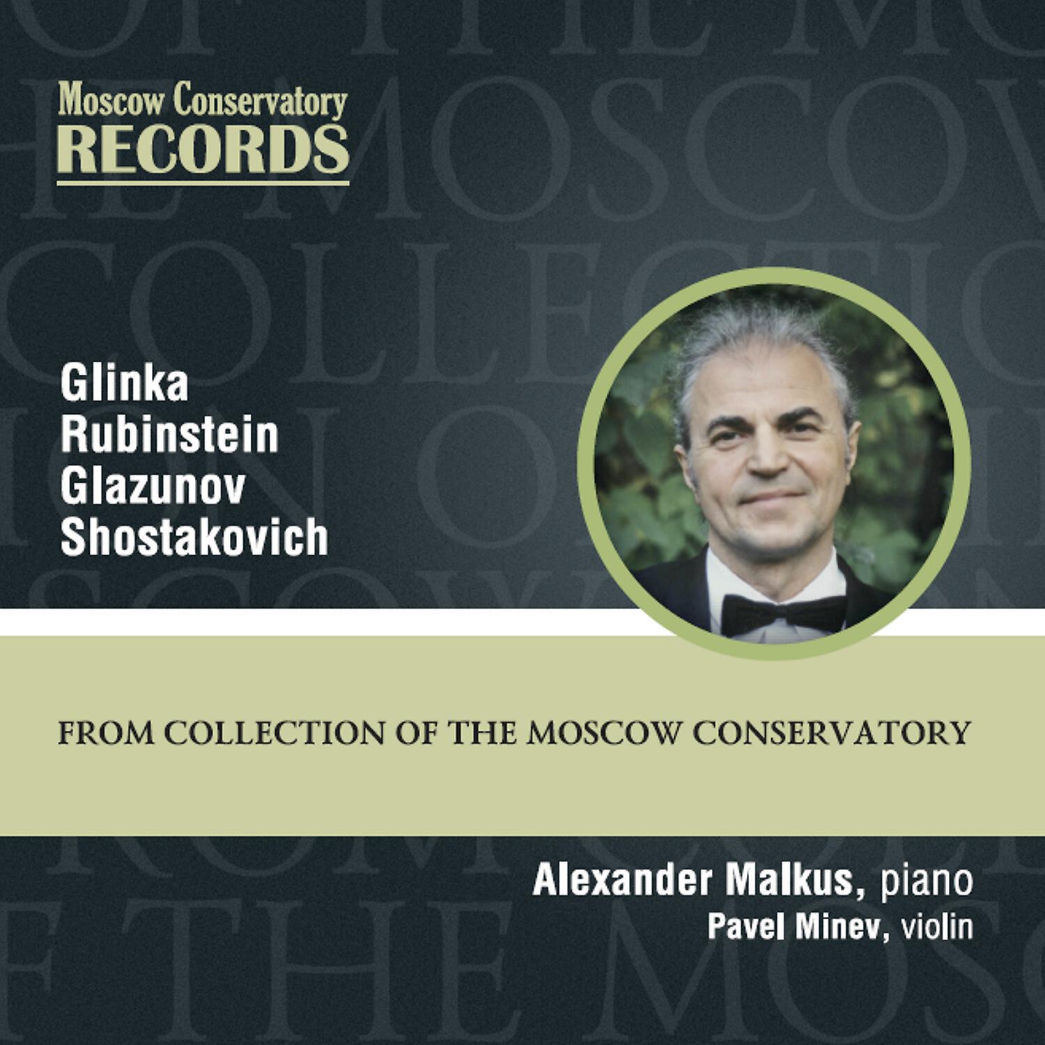 Релиз Glinka, Rubinstein, Glazunov, Shostakovich