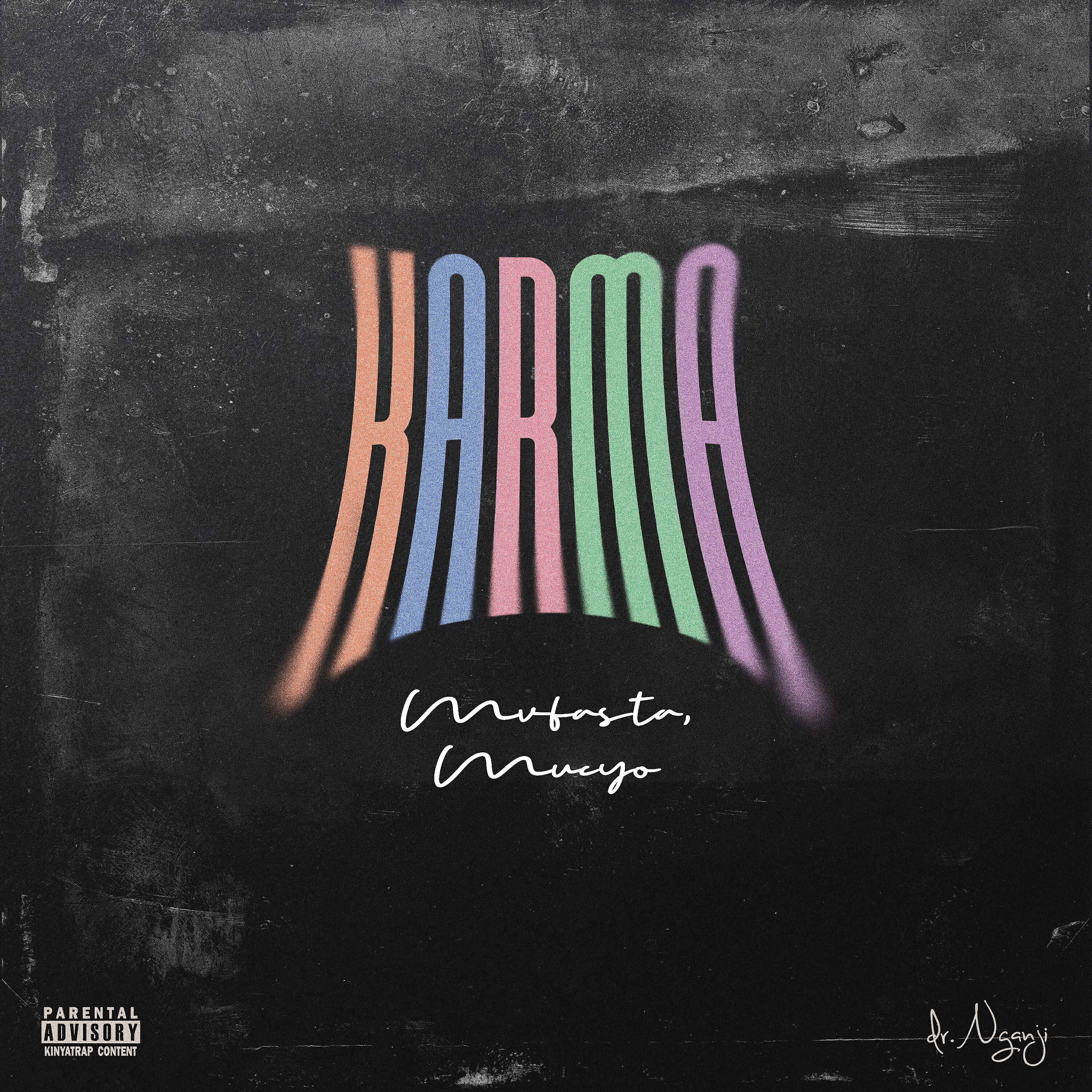 Релиз Karma