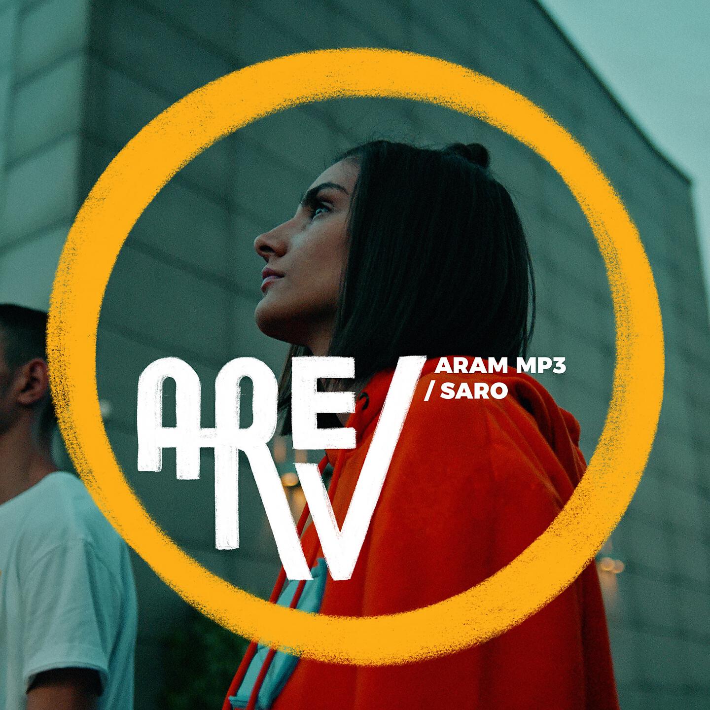 Релиз Arev