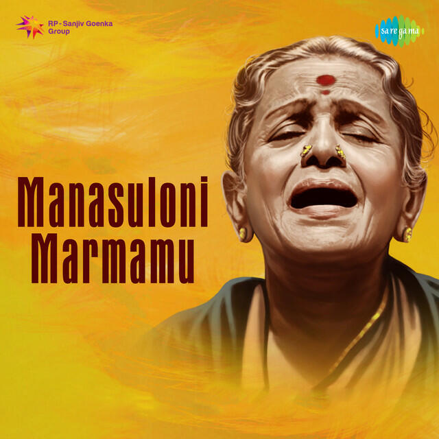 Релиз Manasuloni Marmamu - Single