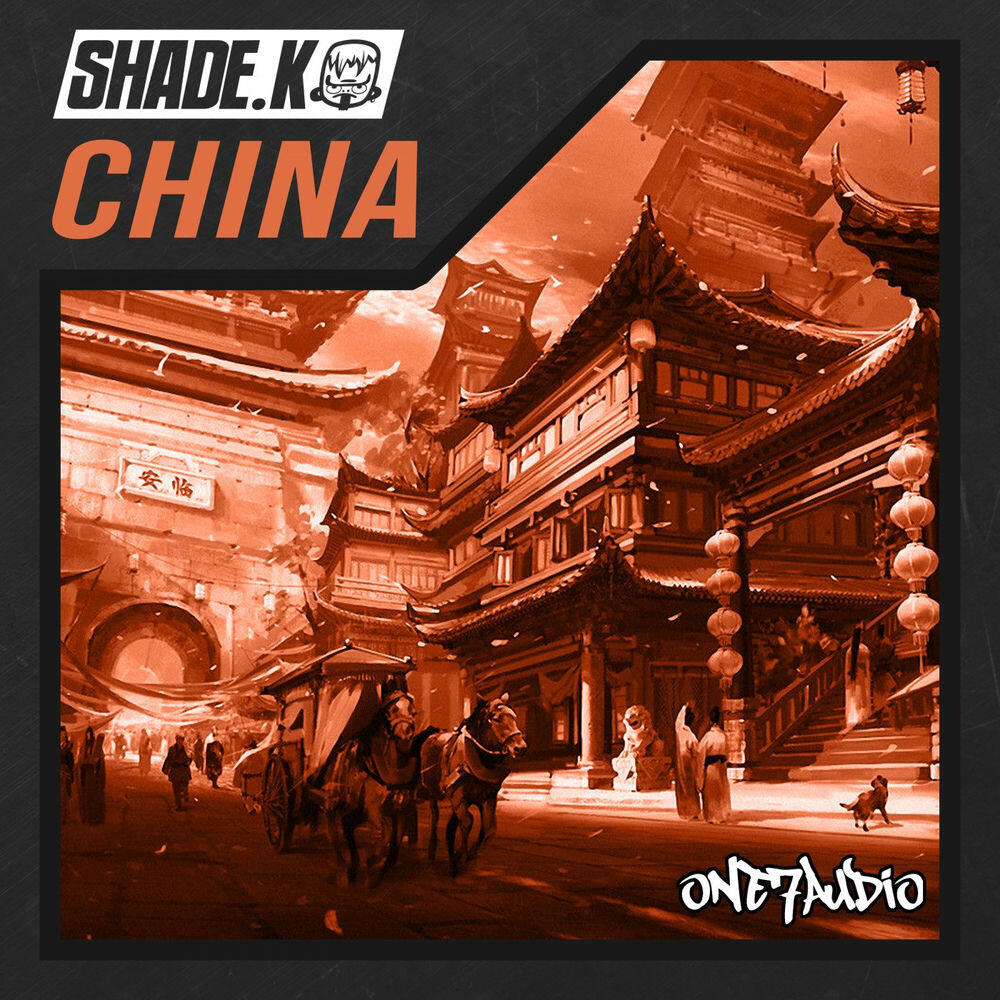 Релиз China