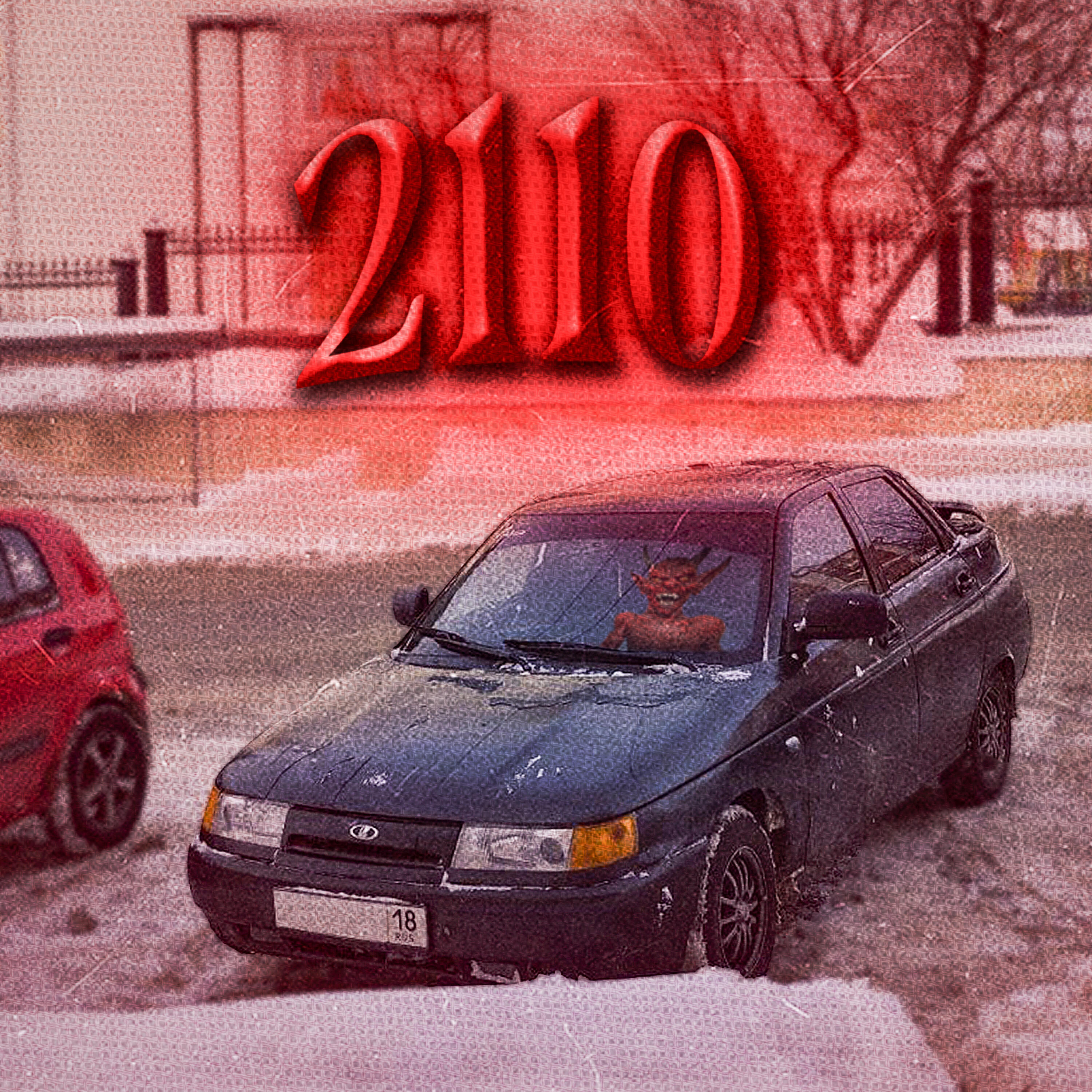 Постер альбома 2110