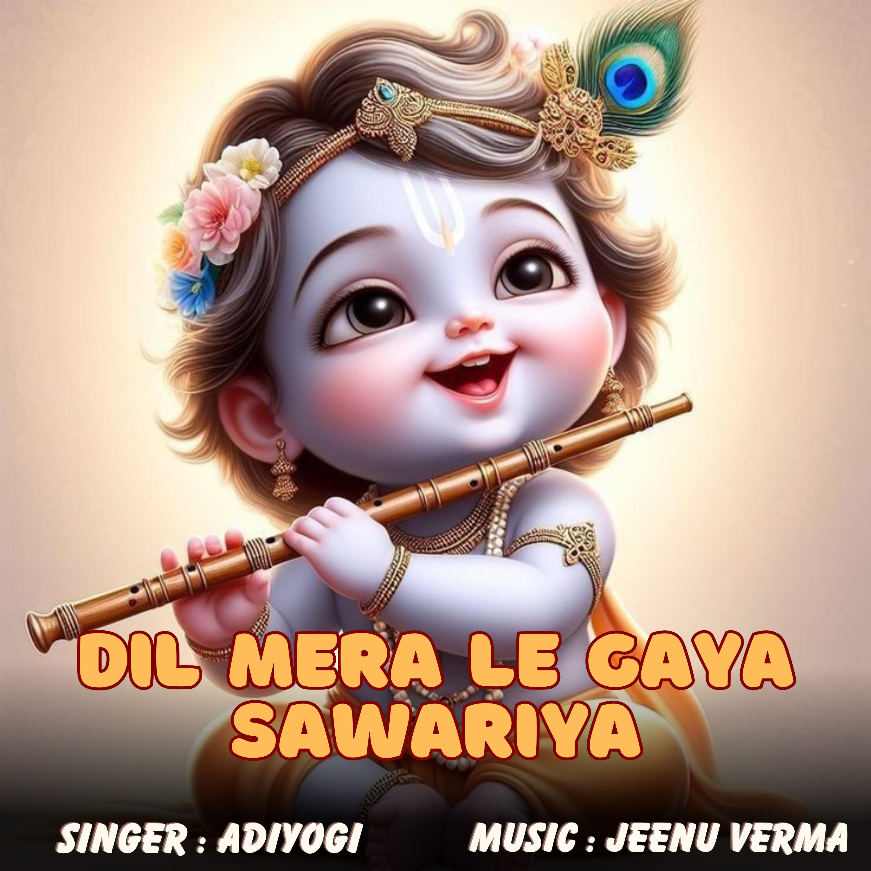 Релиз Dil Mera Le Gaya Sawariya