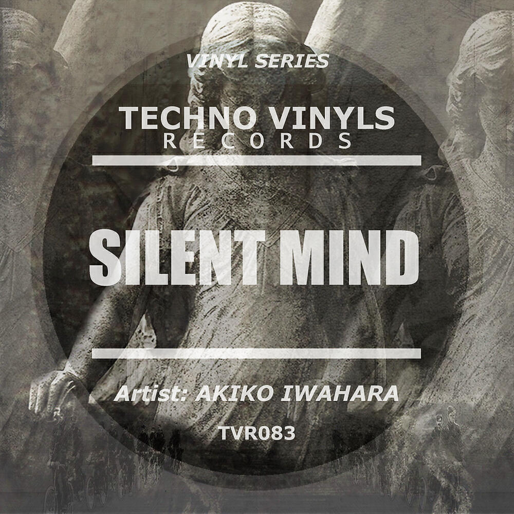 Релиз Silent Mind