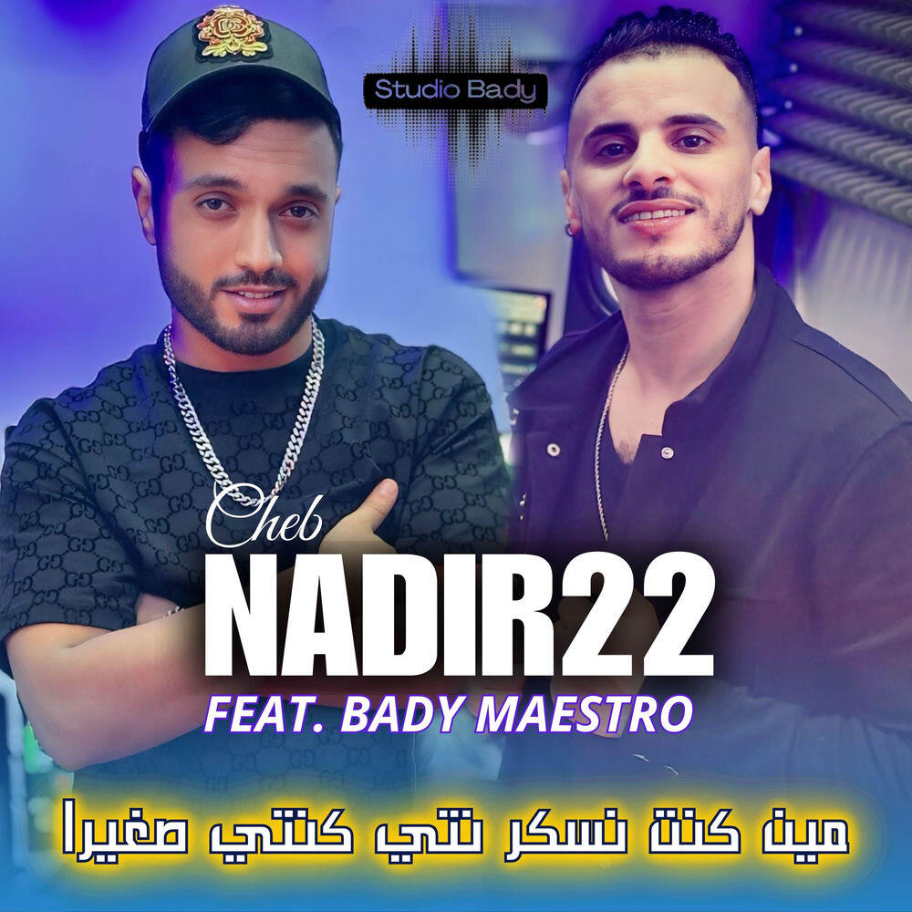 Bady Maestro