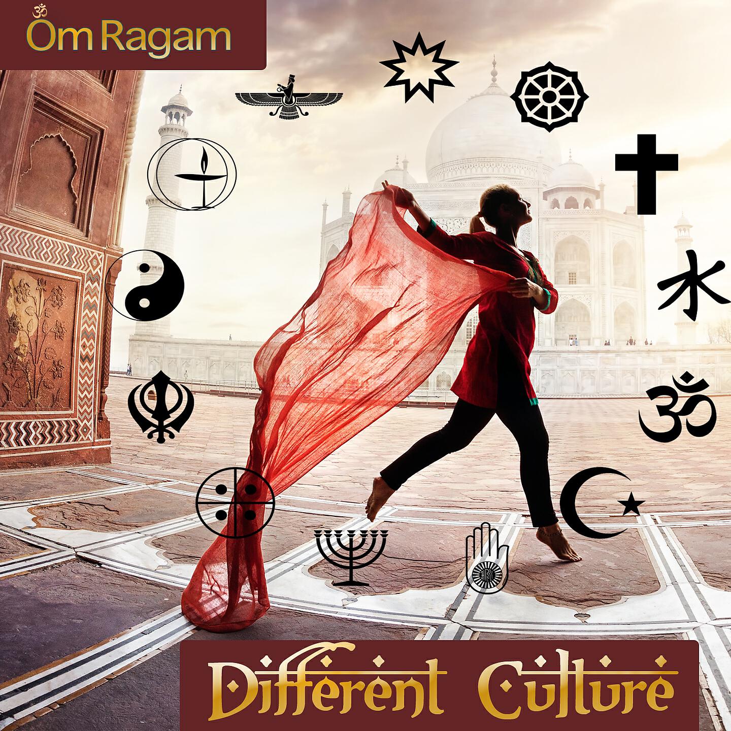 Релиз Different Culture
