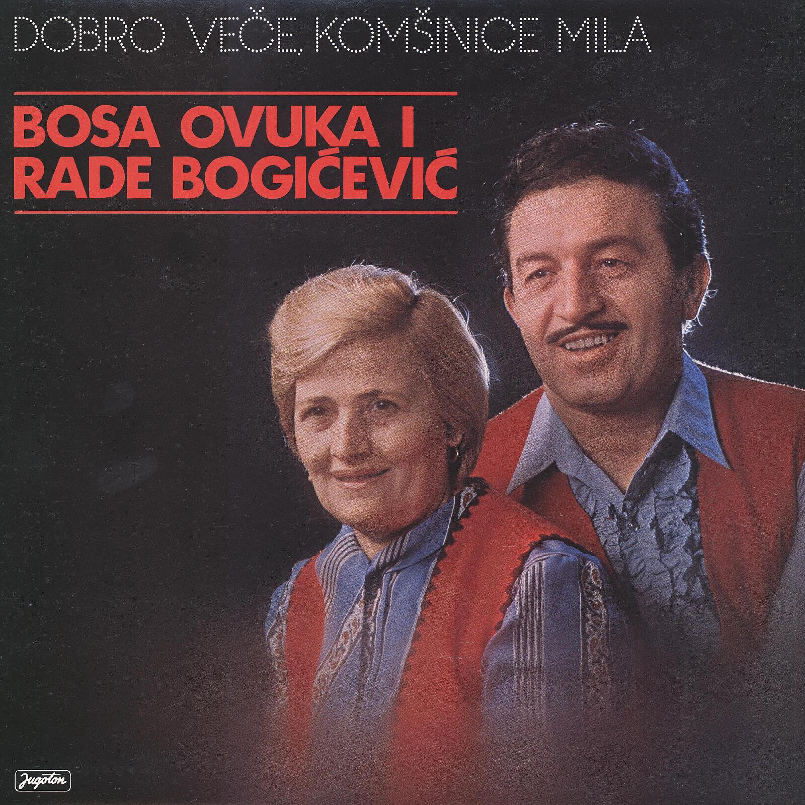 Rade Bogićević