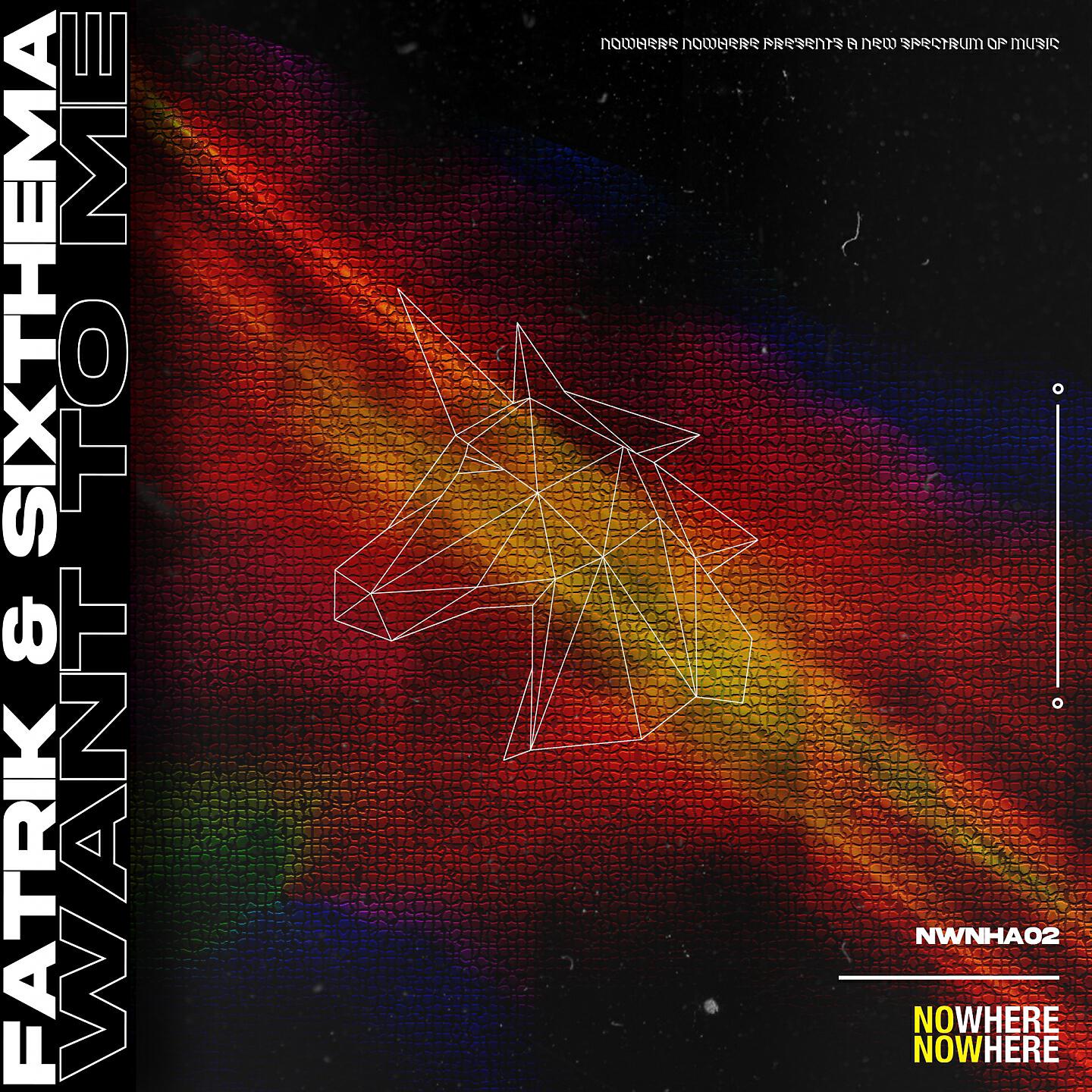 Релиз Want To Me