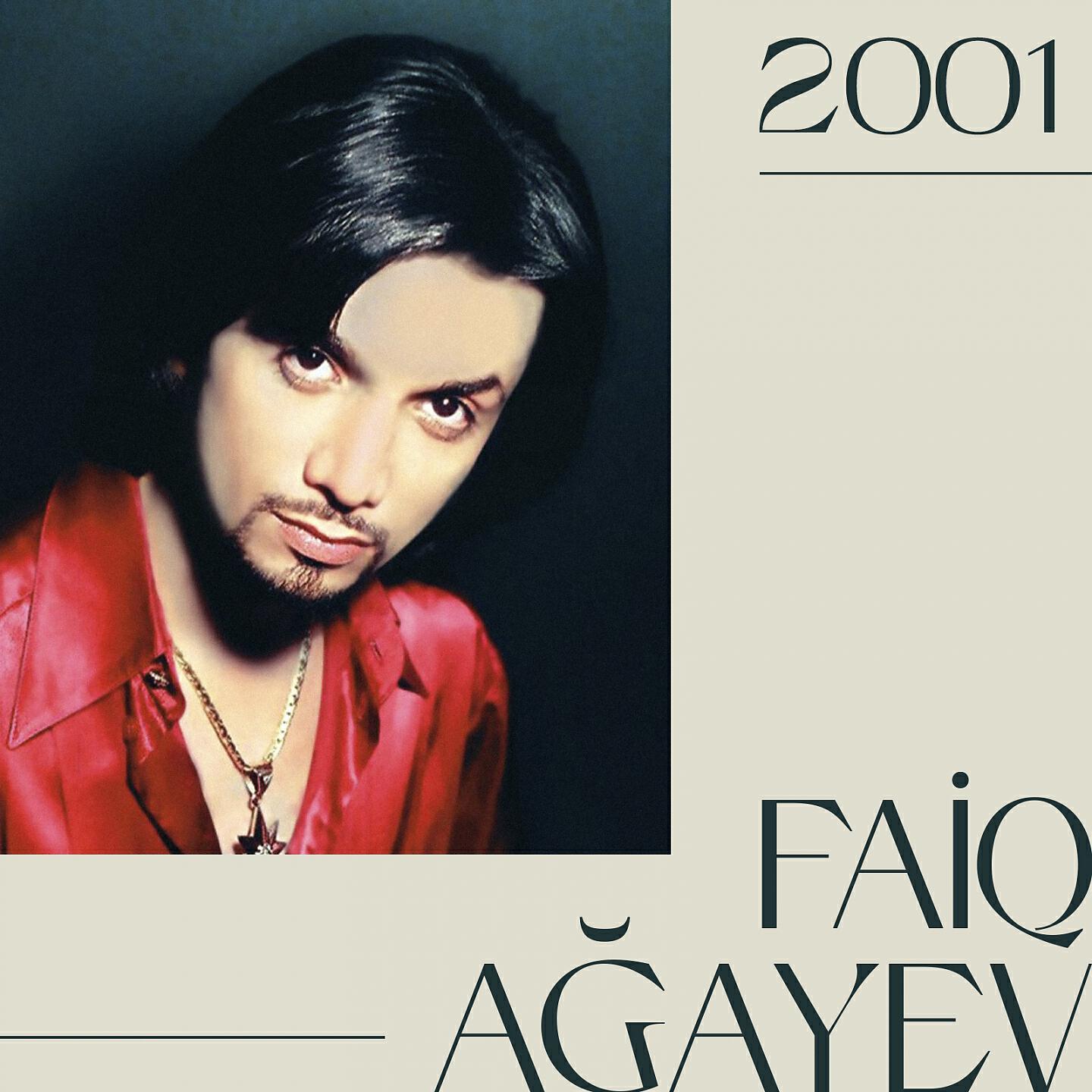 Релиз 2001